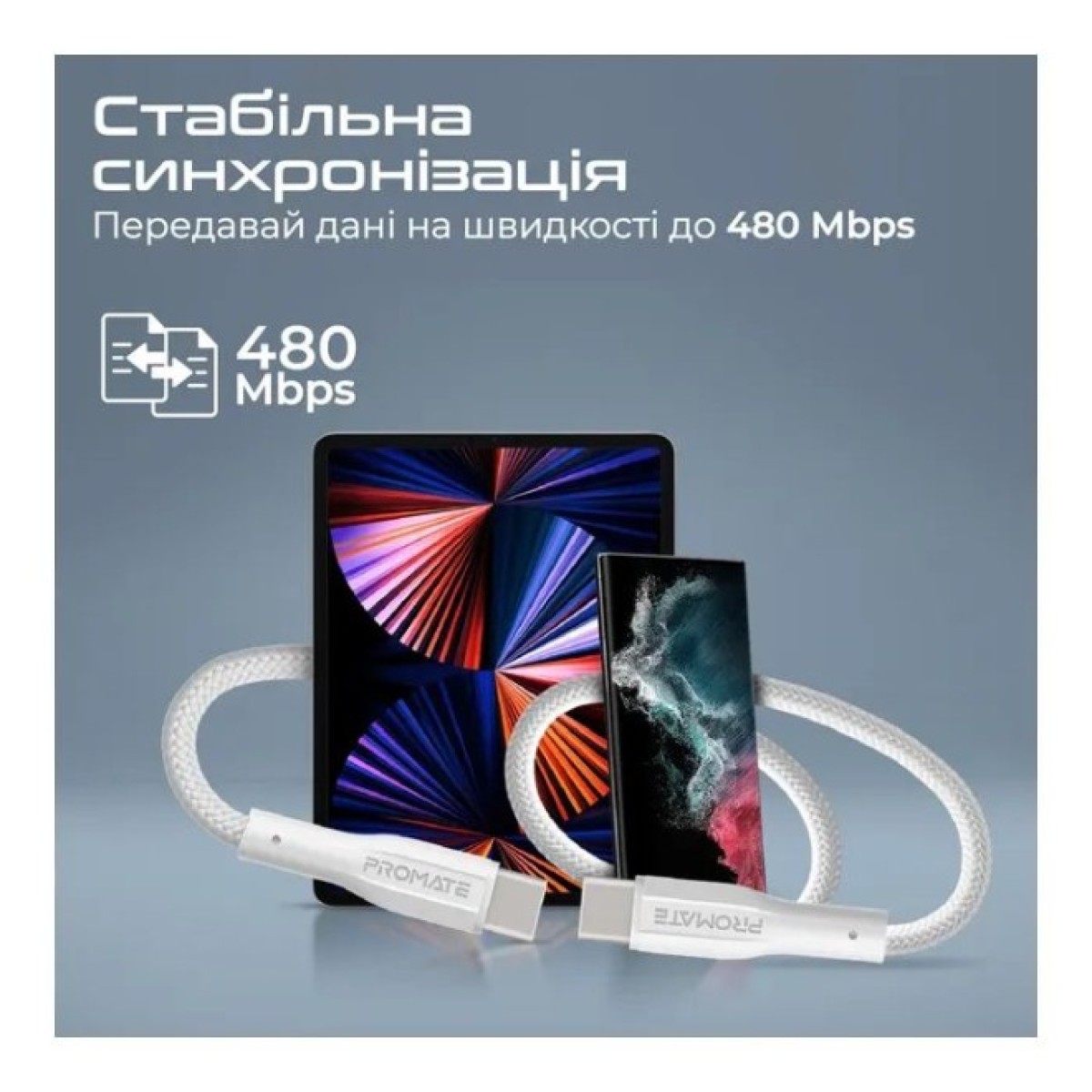 Дата кабель USB 2.0 AM to USB-C 2.0m 2A xCord-AC200 white Promate (xcord-ac200.white) 98_98.jpg - фото 5