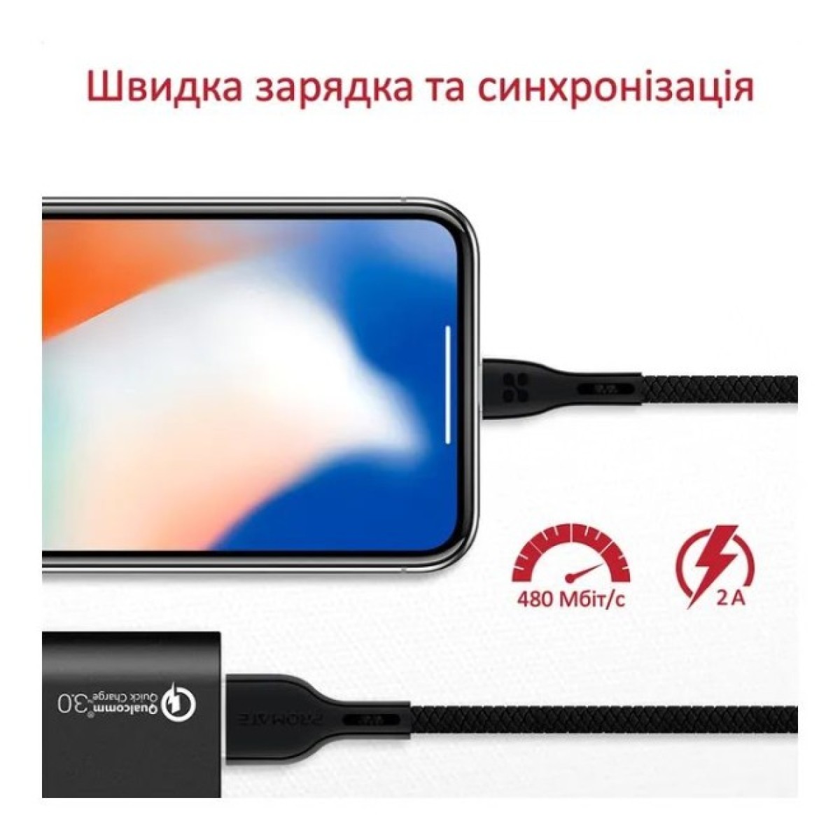 Дата кабель USB 2.0 AM to Lightning 1.2m 2A PowerBeam-i black Promate (powerbeam-i.black) 98_98.jpg - фото 4