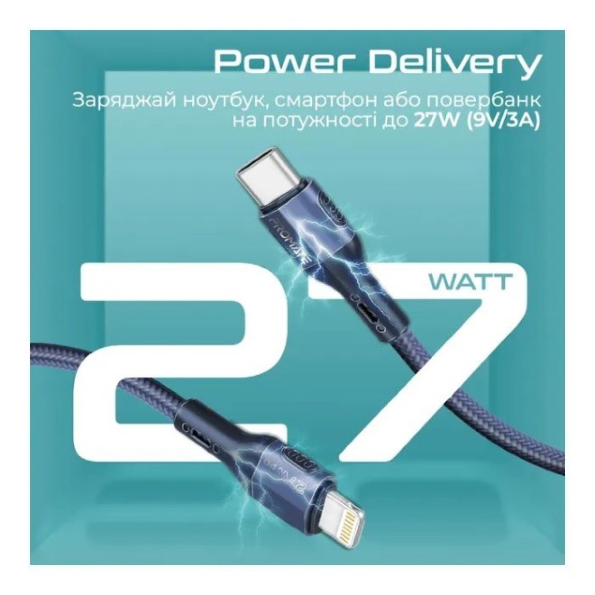Дата кабель USB-C to Lightning 1.2m 27W PD FletchLink-CI blue Promate (fletchlink-ci.blue) 98_98.jpg - фото 4