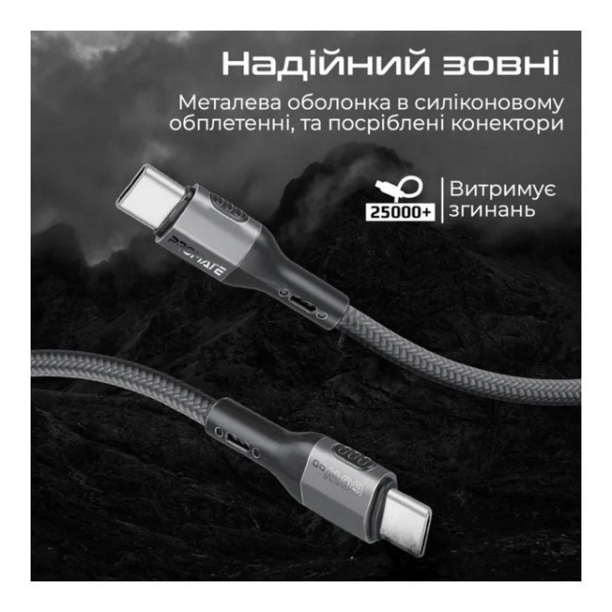 Дата кабель USB-C to USB-C 1.2m 60W PD FletchLink-CC black Promate (fletchlink-cc.black) 98_98.jpg - фото 4