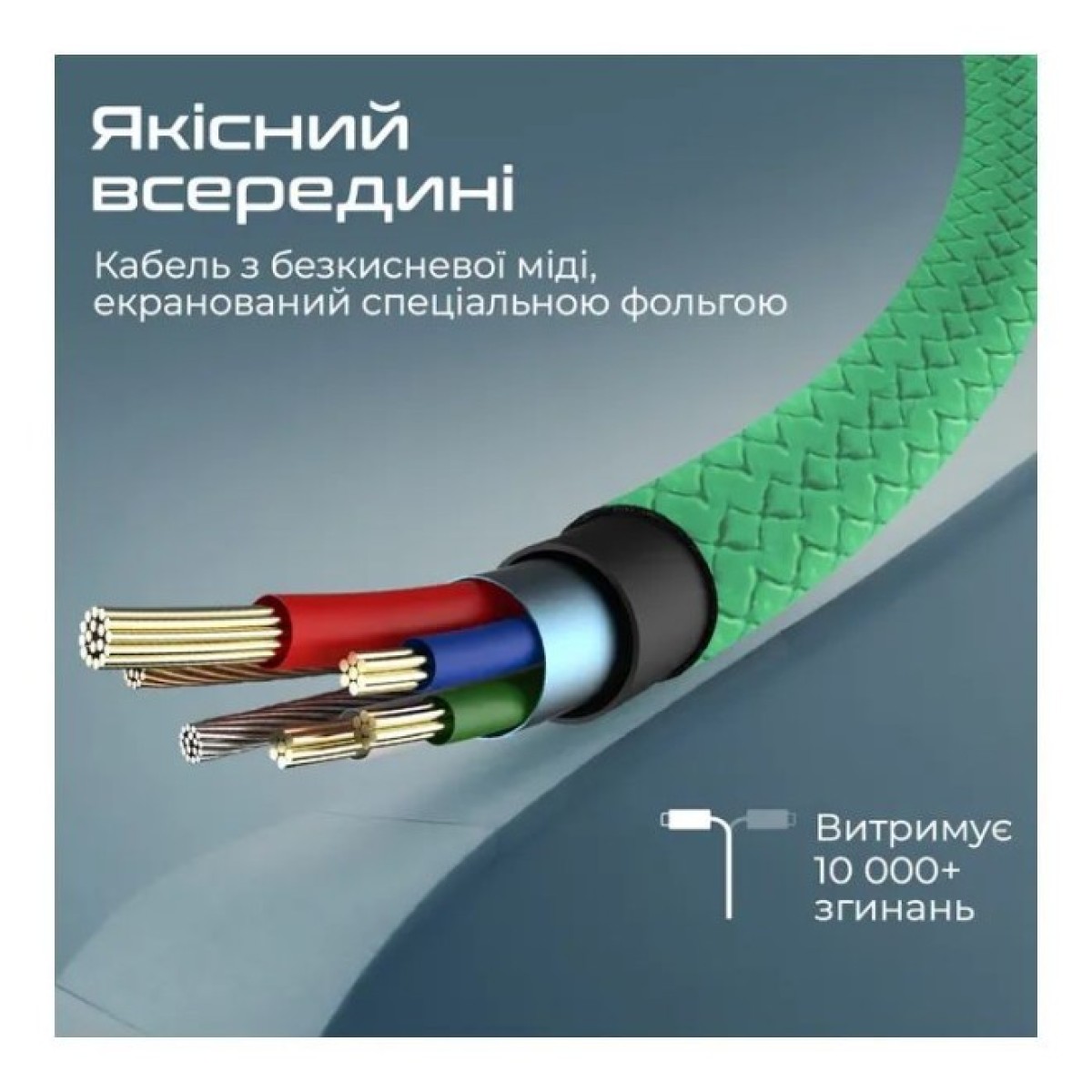 Дата кабель USB 2.0 AM to Lightning 1.0m 2A xCord-Ai green Promate (xcord-ai.green) 98_98.jpg - фото 3