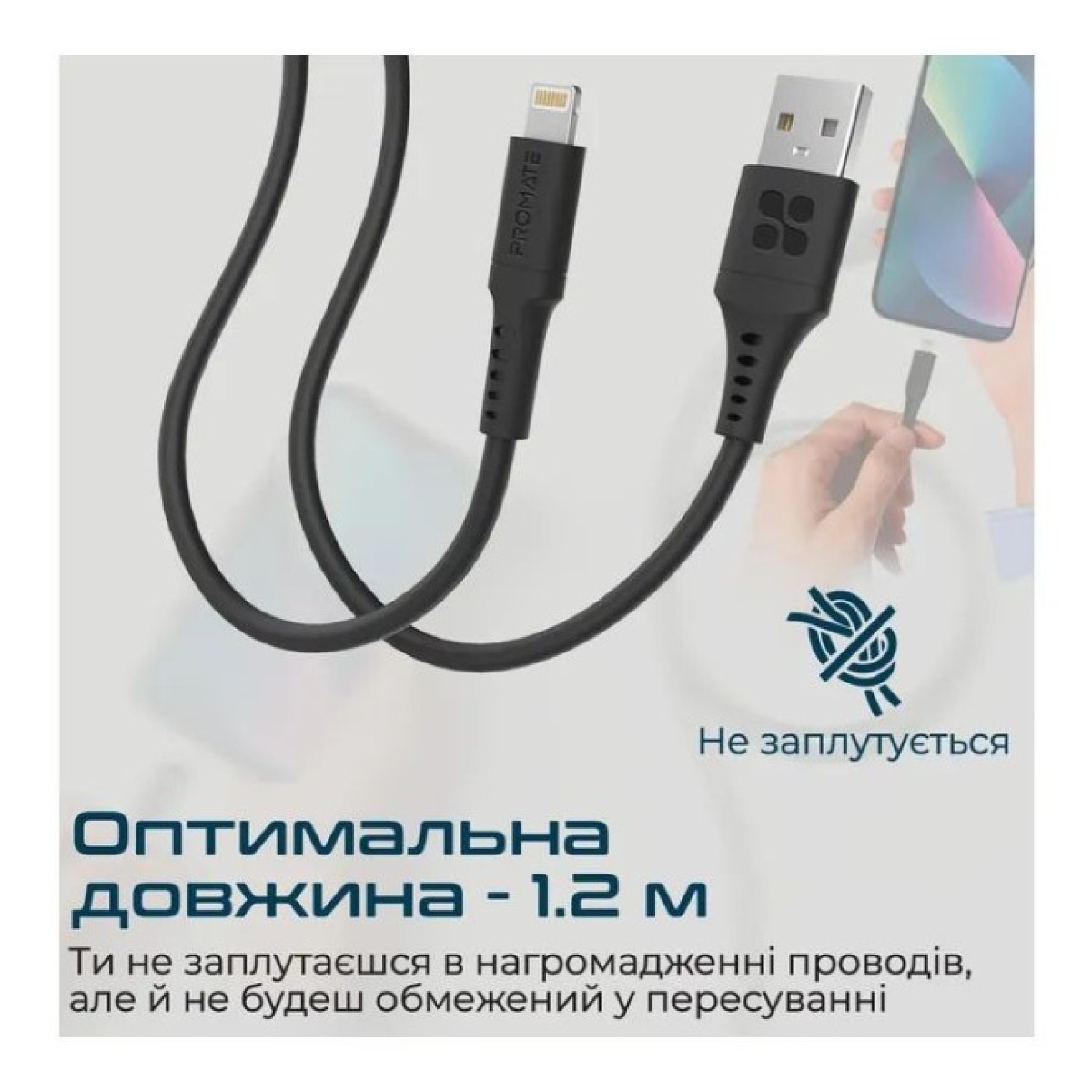 Дата кабель USB 2.0 AM to Lightning 1.2m 2.4A PowerLink-Ai120 black Promate (powerlink-ai120.black) 98_98.jpg - фото 2