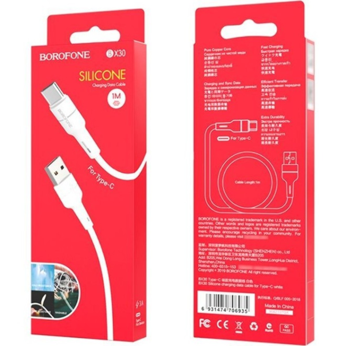 Дата кабель USB 2.0 AM to USB-C 1.0m 3A silicone BX30 white BOROFONE (6931474706935) 98_98.jpg - фото 3