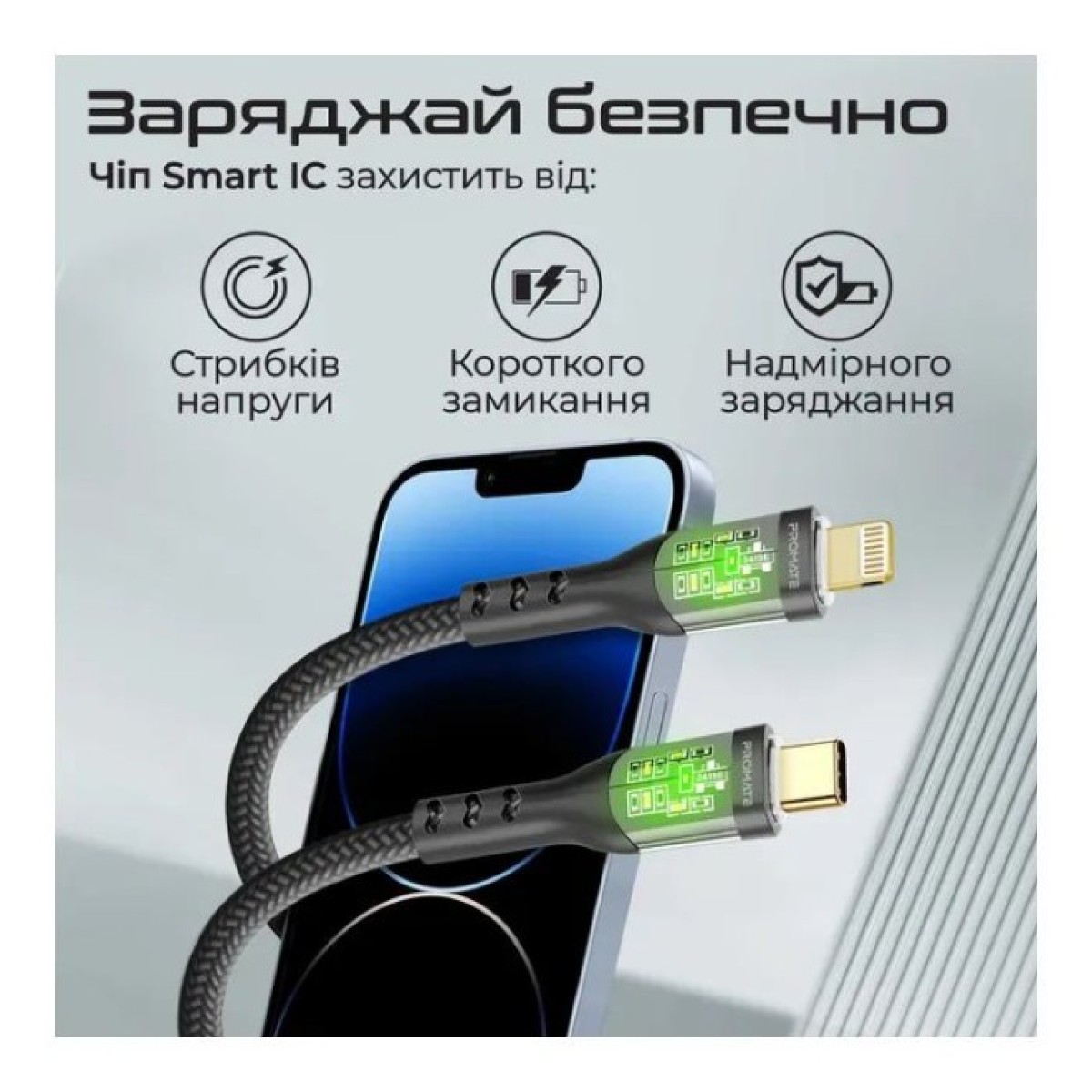 Дата кабель USB-C to Lightning 1.2m 27W PD TransLine-CI black Promate (transline-ci.black) 98_98.jpg - фото 6