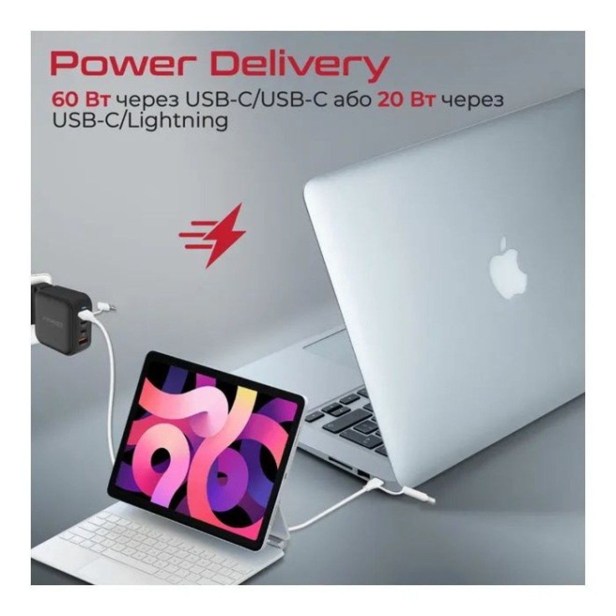 Дата кабель USB-C + USB 2.0 AM to USB-C + Lightning 1.2m 60W quadcord-pd60 white Promate (quadcord-pd60.white) 98_98.jpg - фото 5