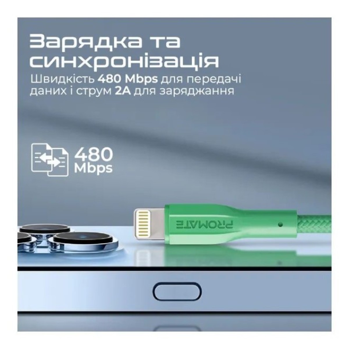 Дата кабель USB 2.0 AM to Lightning 1.0m 2A xCord-Ai green Promate (xcord-ai.green) 98_98.jpg - фото 4