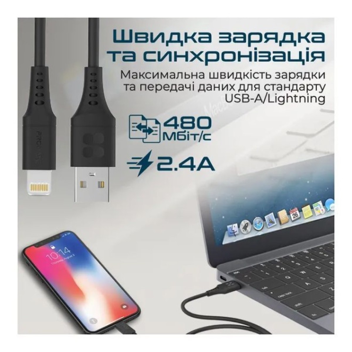 Дата кабель USB 2.0 AM to Lightning 1.2m 2.4A PowerLink-Ai120 black Promate (powerlink-ai120.black) 98_98.jpg - фото 5