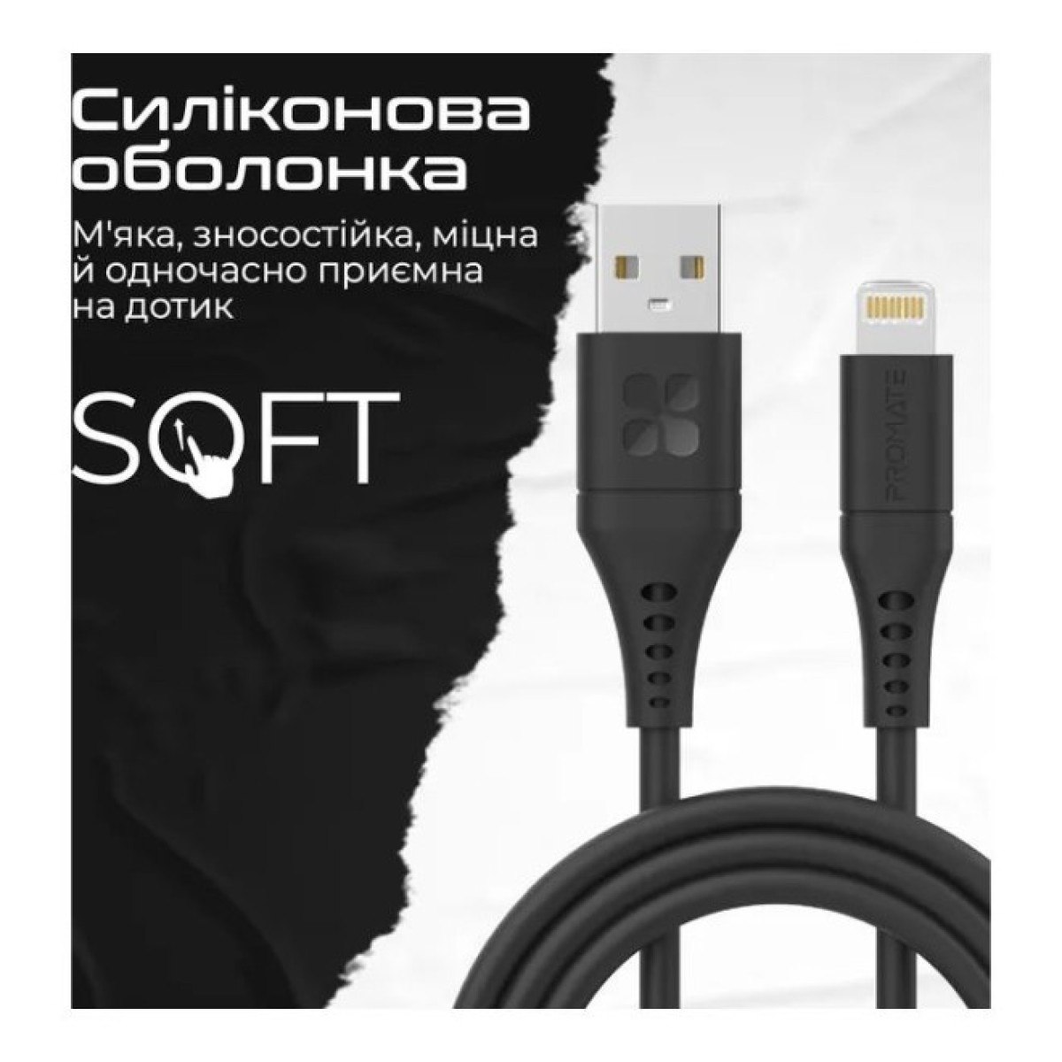 Дата кабель USB 2.0 AM to Lightning 1.2m 2.4A PowerLink-Ai120 black Promate (powerlink-ai120.black) 98_98.jpg - фото 6