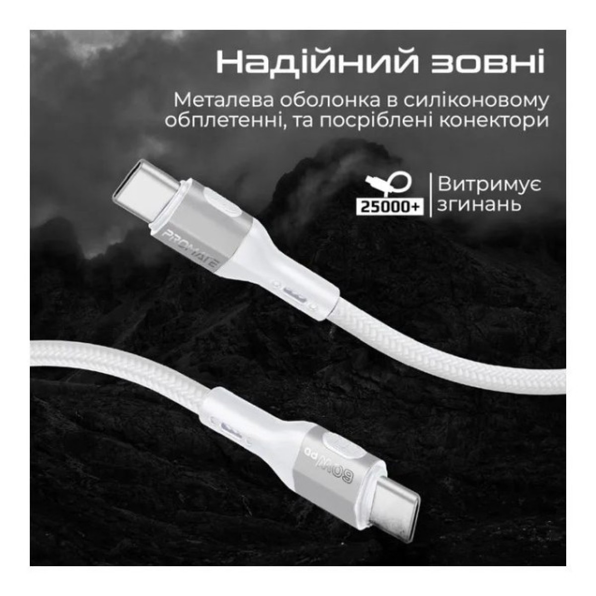 Дата кабель USB-C to USB-C 1.2m 60W PD FletchLink-CC grey Promate (fletchlink-cc.grey) 98_98.jpg - фото 4