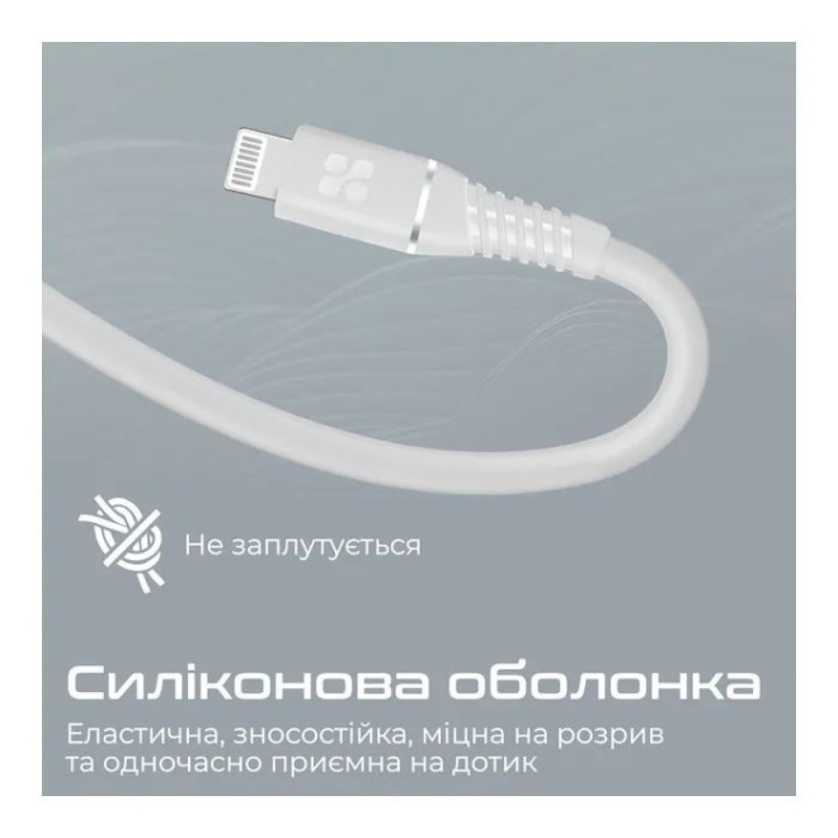 Дата кабель USB-C to Lightning 1.2m 20W PD MFi POWERLINE-CI120 black Promate (powerline-ci120.white) 98_98.jpg - фото 5