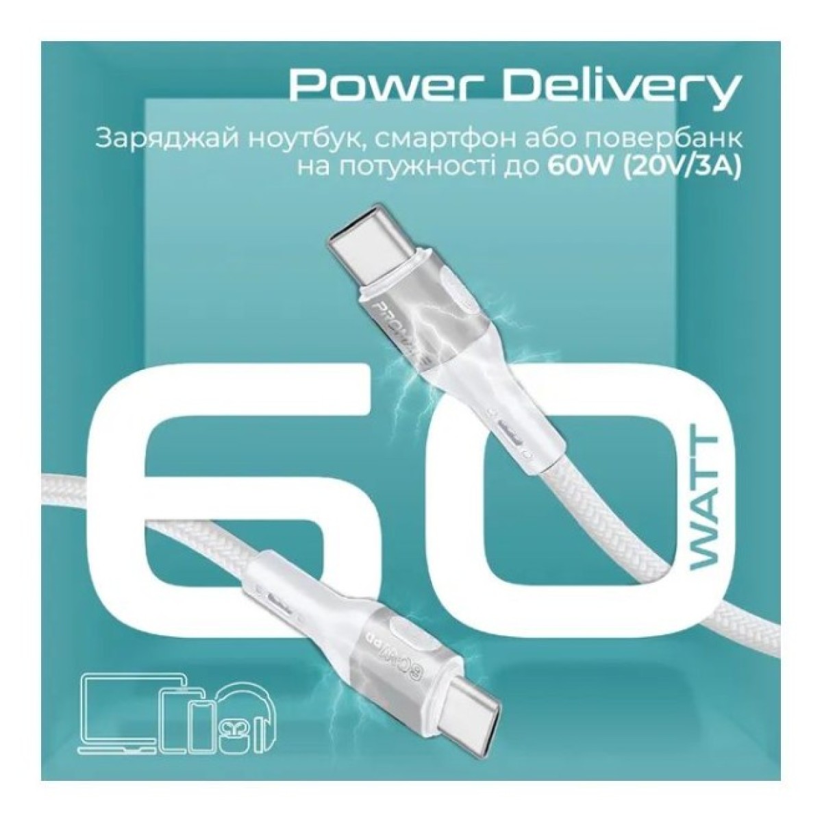Дата кабель USB-C to USB-C 1.2m 60W PD FletchLink-CC grey Promate (fletchlink-cc.grey) 98_98.jpg - фото 5