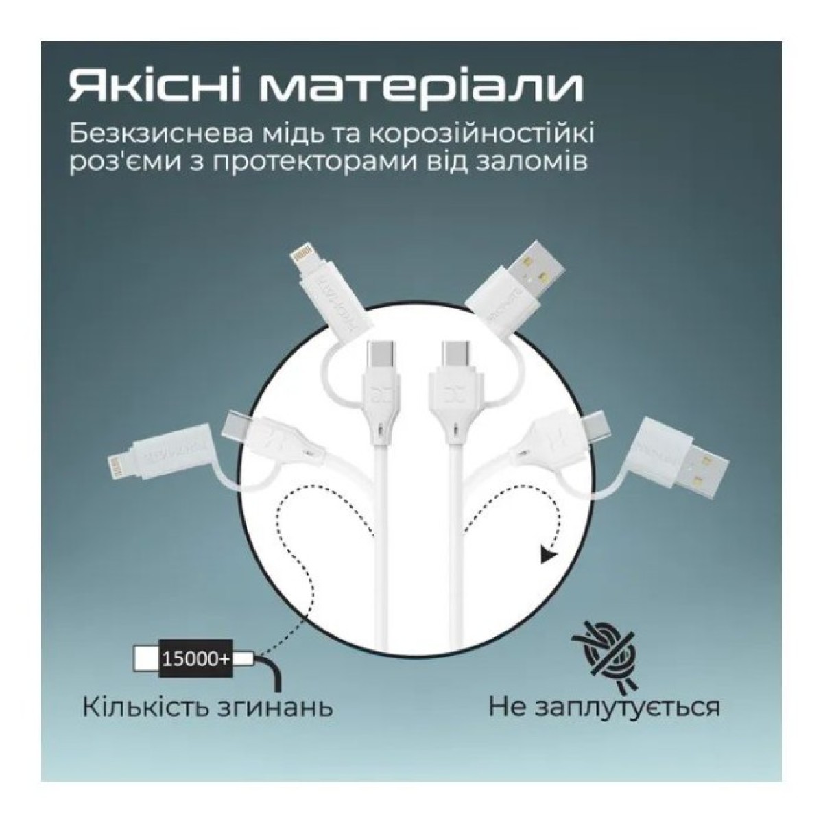 Дата кабель USB-C + USB 2.0 AM to USB-C + Lightning 1.2m 60W quadcord-pd60 white Promate (quadcord-pd60.white) 98_98.jpg - фото 7