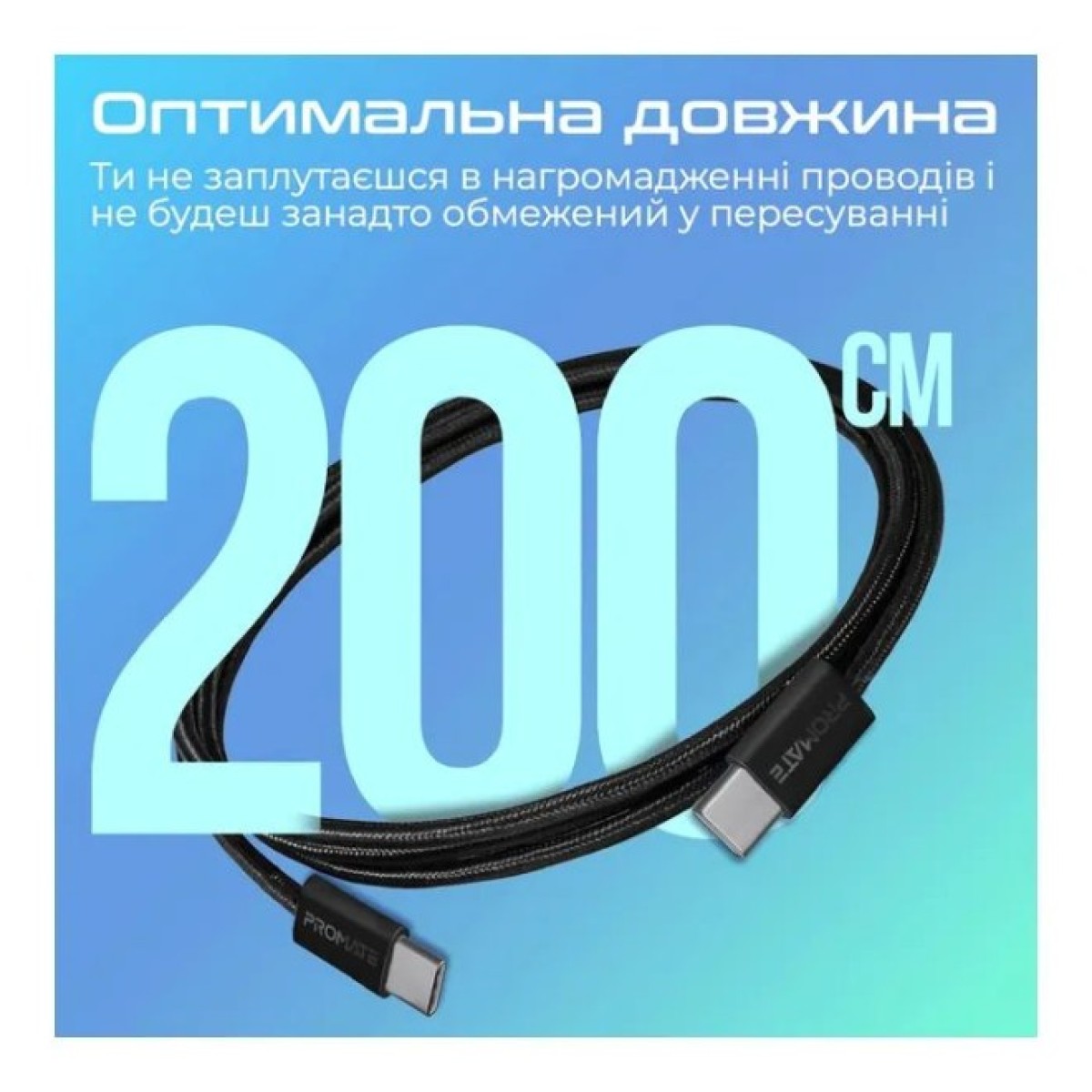 Дата кабель USB-C to USB-C 2.0m 60W PD EcoLine-CC200 black Promate (ecoline-cc200.black) 98_98.jpg - фото 5