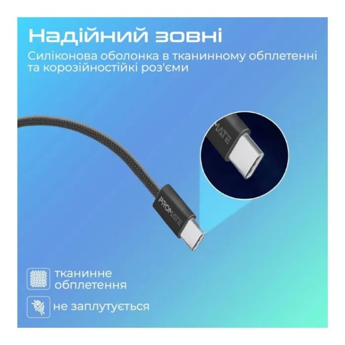 Дата кабель USB-C to USB-C 2.0m 60W PD EcoLine-CC200 black Promate (ecoline-cc200.black) 98_98.jpg - фото 6