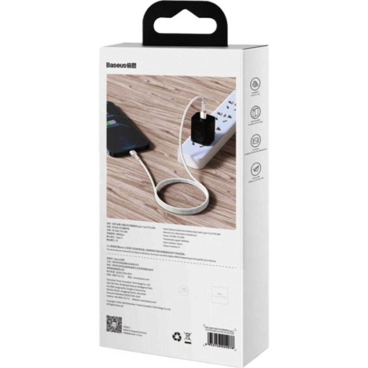 Дата кабель USB-C to Lightning 2.0m Cafule Metal PD 20W white Baseus (CATLJK-B02) 98_98.jpg - фото 3