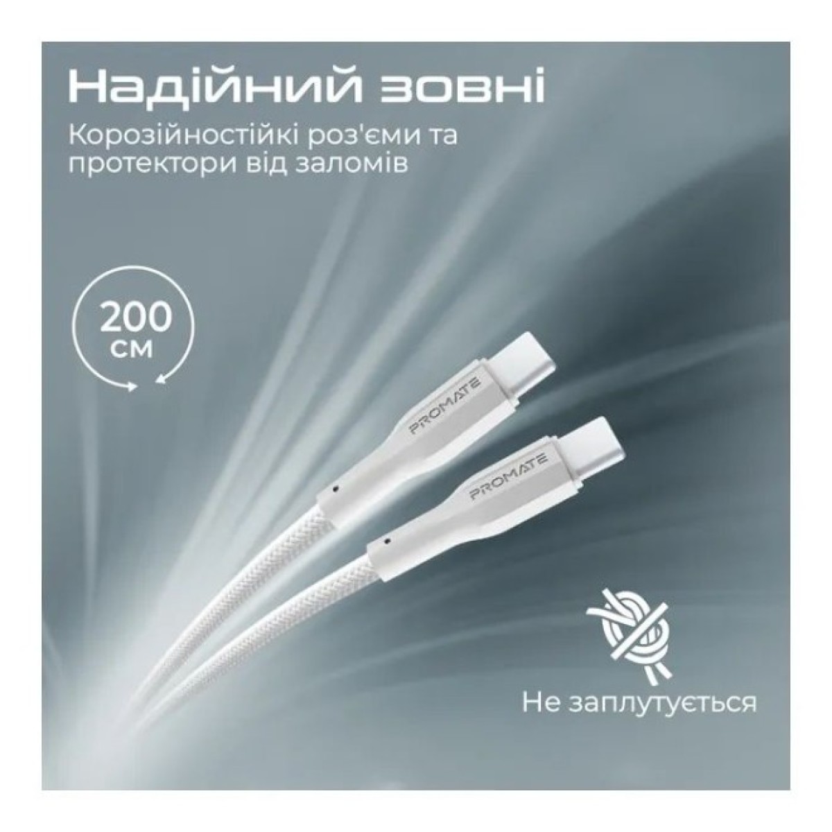 Дата кабель USB 2.0 AM to USB-C 2.0m 2A xCord-AC200 white Promate (xcord-ac200.white) 98_98.jpg - фото 6