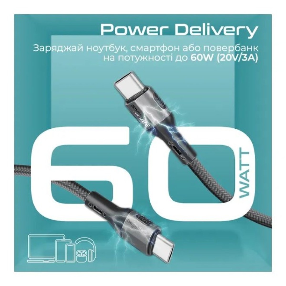 Дата кабель USB-C to USB-C 1.2m 60W PD FletchLink-CC black Promate (fletchlink-cc.black) 98_98.jpg - фото 5