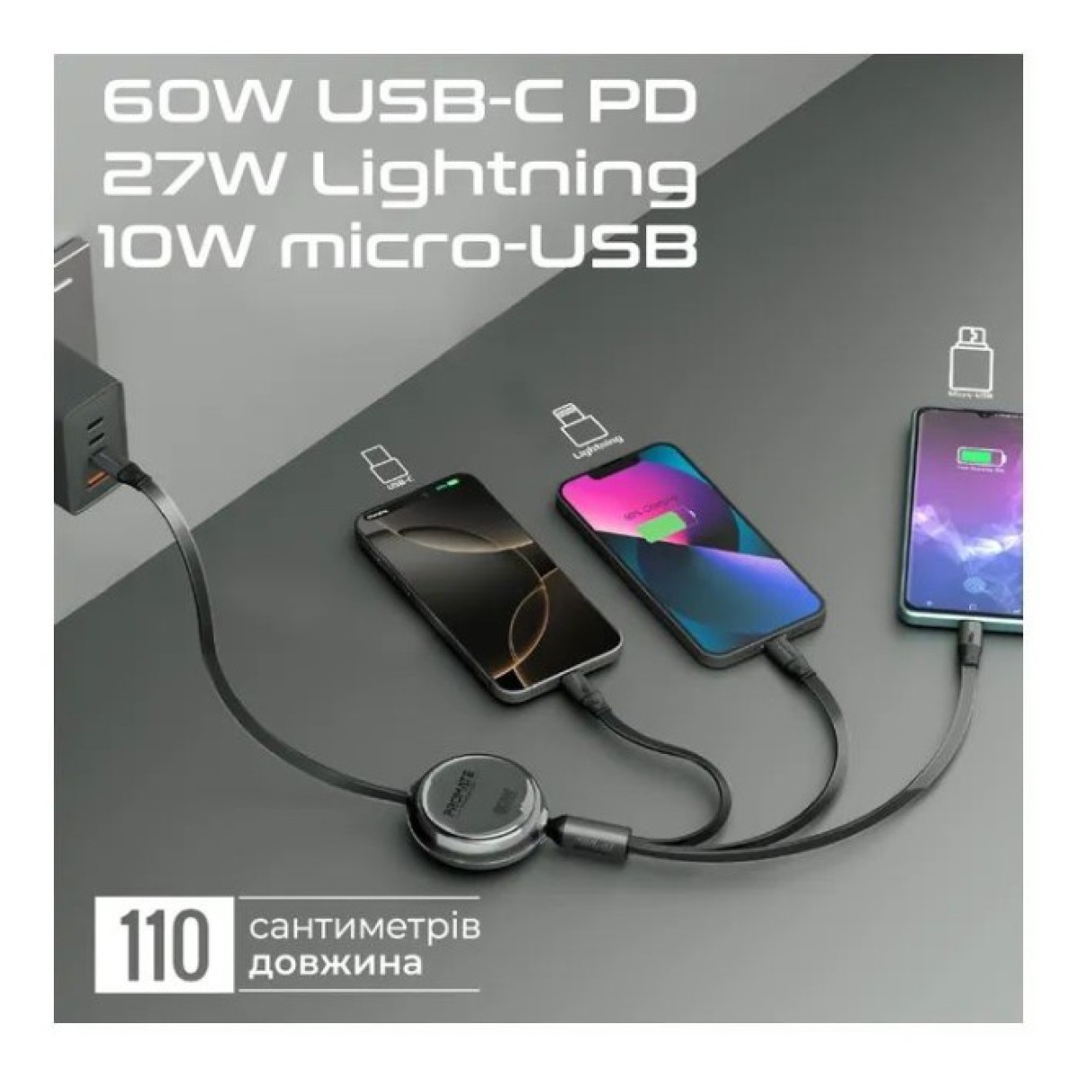 Дата кабель USB-C to Lightning 1.1m 27W + USB-C 60W + Micro USB TrioCord-R black Promate (triocord-r.black) 98_98.jpg - фото 5