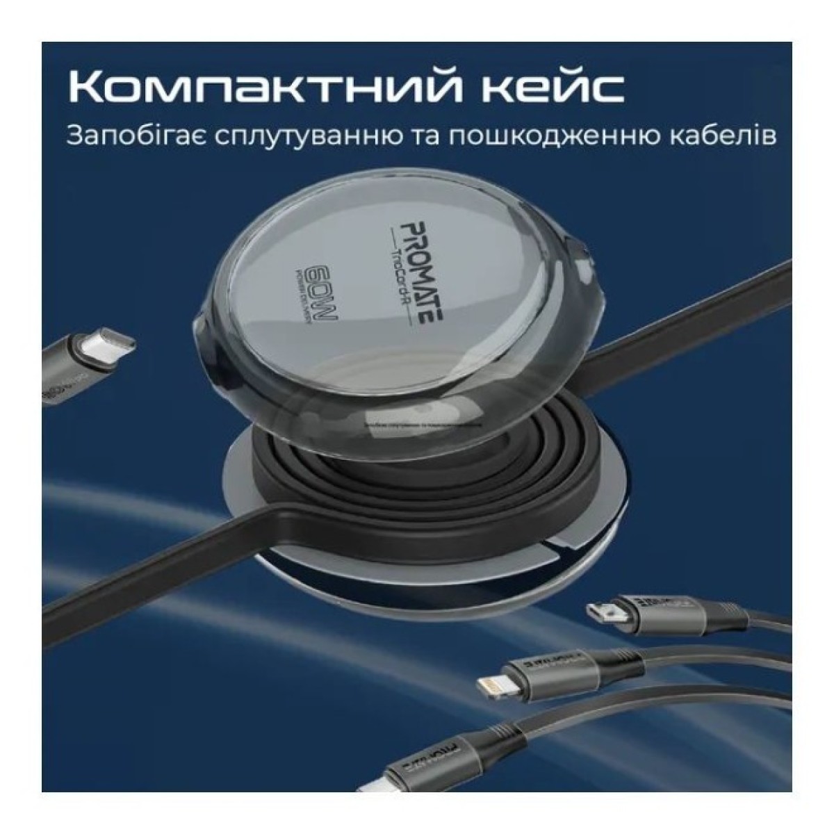 Дата кабель USB-C to Lightning 1.1m 27W + USB-C 60W + Micro USB TrioCord-R black Promate (triocord-r.black) 98_98.jpg - фото 6