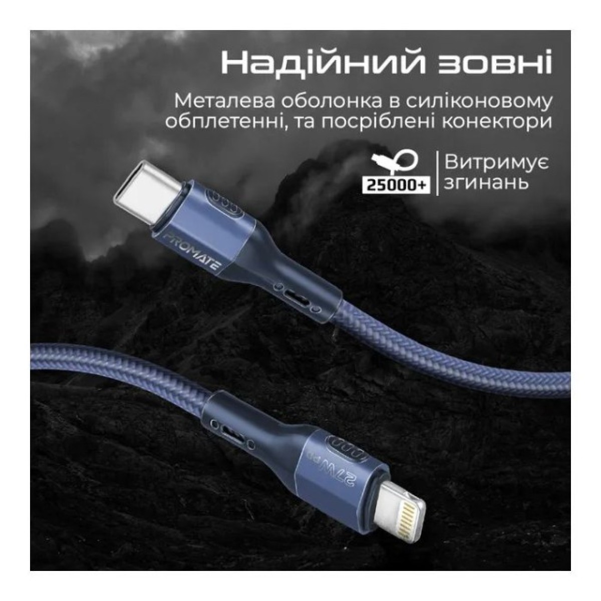 Дата кабель USB-C to Lightning 1.2m 27W PD FletchLink-CI blue Promate (fletchlink-ci.blue) 98_98.jpg - фото 6
