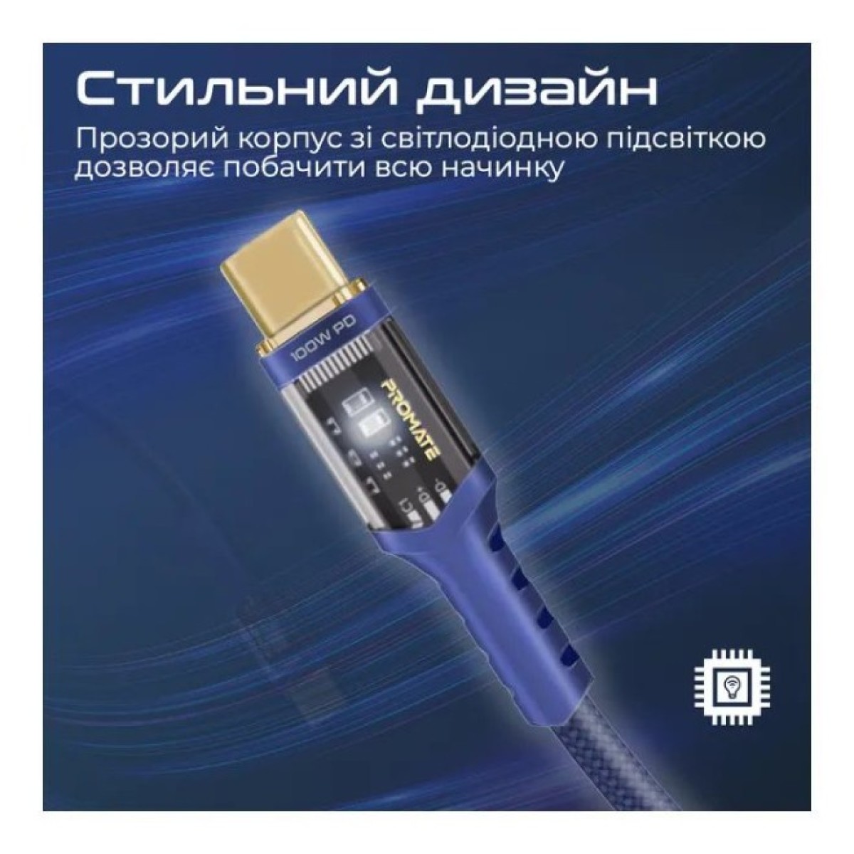 Дата кабель USB-C to USB-C lucidline-cc120.navy Promate (lucidline-cc120.navy) 98_98.jpg - фото 2