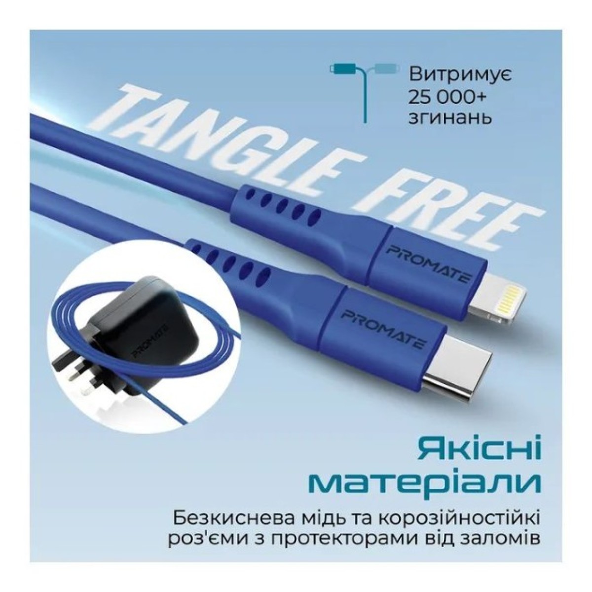 Дата кабель USB-C to Lightning 2.0m 3A PowerLink-200 blue Promate (powerlink-200.blue) 98_98.jpg - фото 7