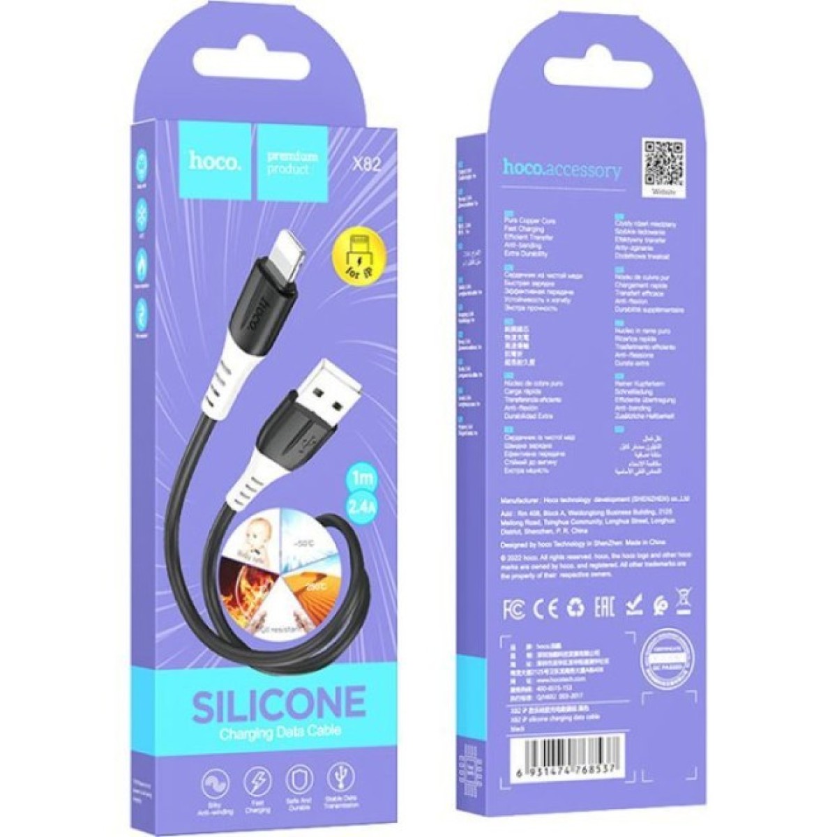 Дата кабель USB 2.0 AM to Lightning 1.0m 2.4A silicone X82 black HOCO (6931474768537) 98_98.jpg - фото 4
