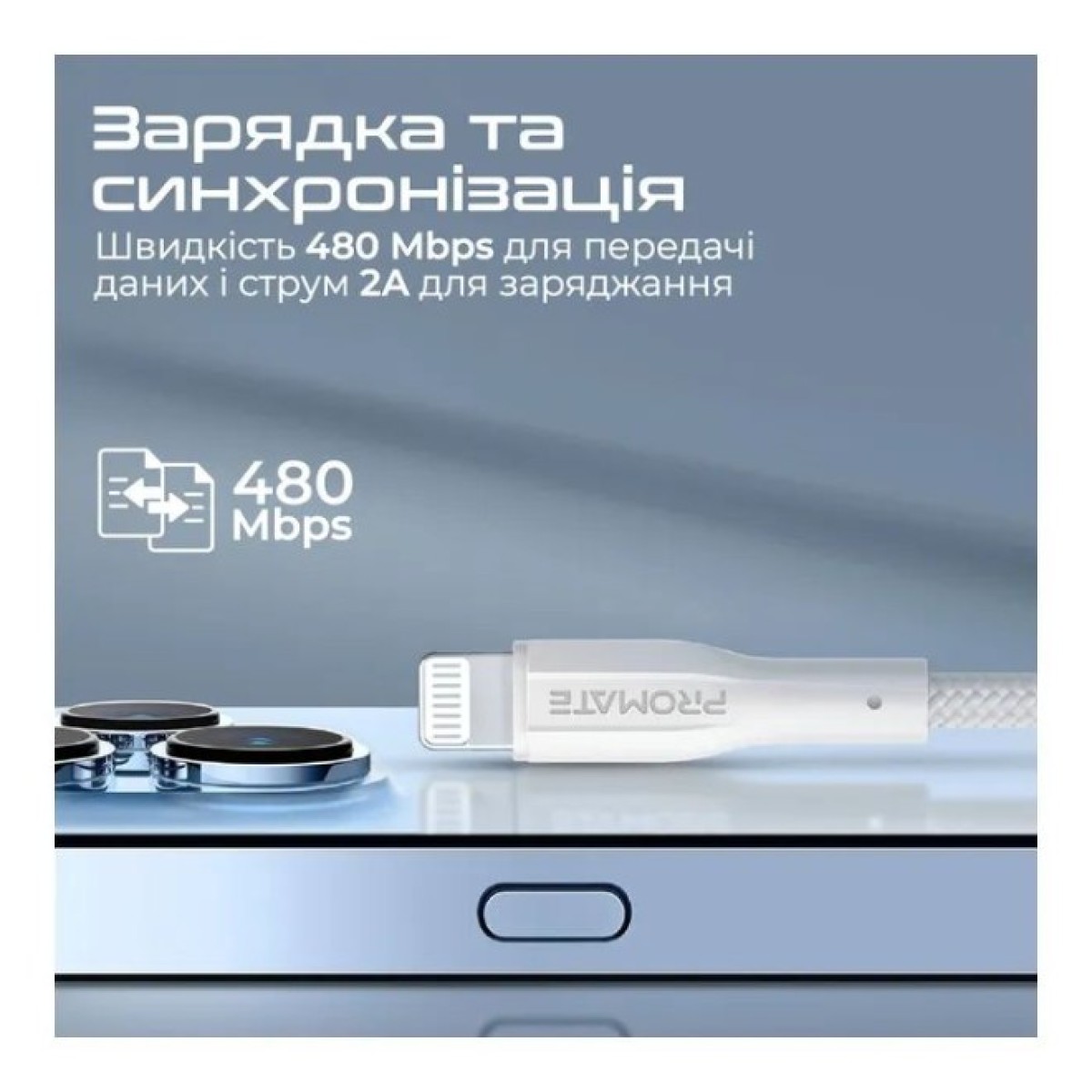Дата кабель USB 2.0 AM to Lightning 2.0m 2A xCord-Ai200 white Promate (xcord-ai200.white) 98_98.jpg - фото 4