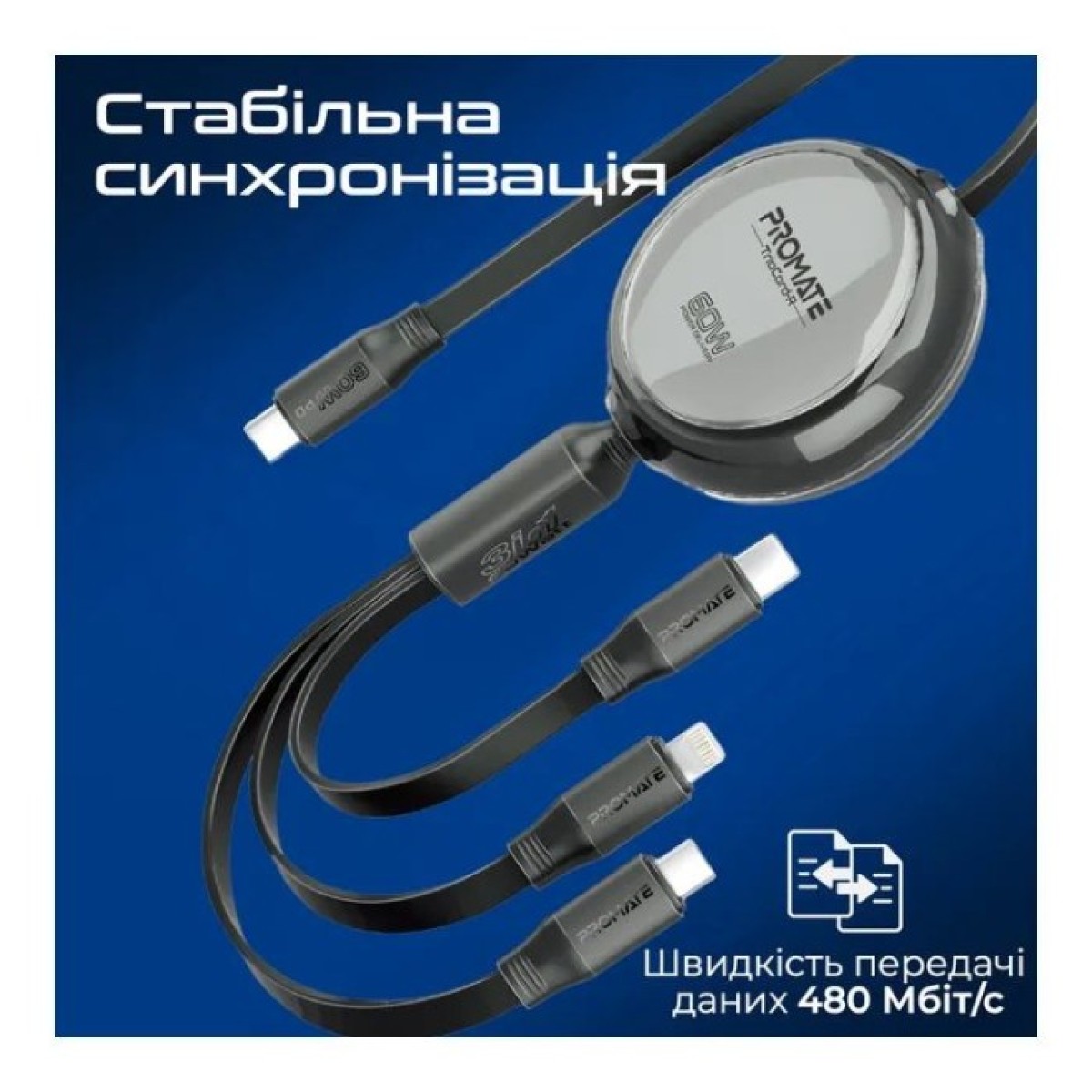 Дата кабель USB-C to Lightning 1.1m 27W + USB-C 60W + Micro USB TrioCord-R black Promate (triocord-r.black) 98_98.jpg - фото 7