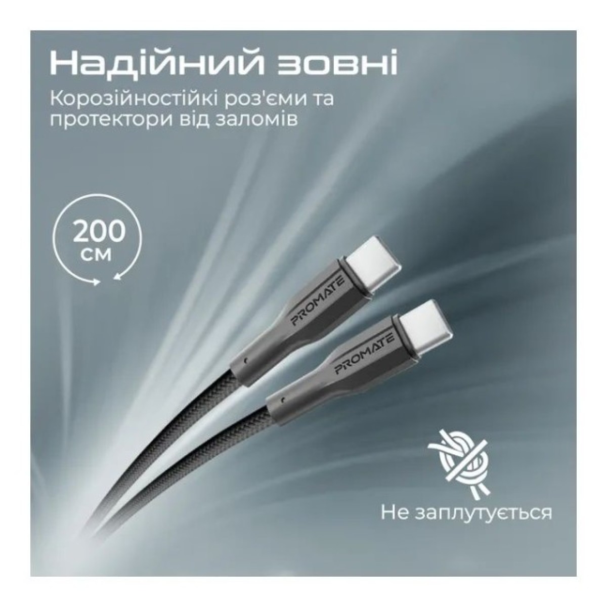 Дата кабель USB-C to USB-C 2.0m 3A xCord-CC200 black Promate (xcord-cc200.black) 98_98.jpg - фото 5