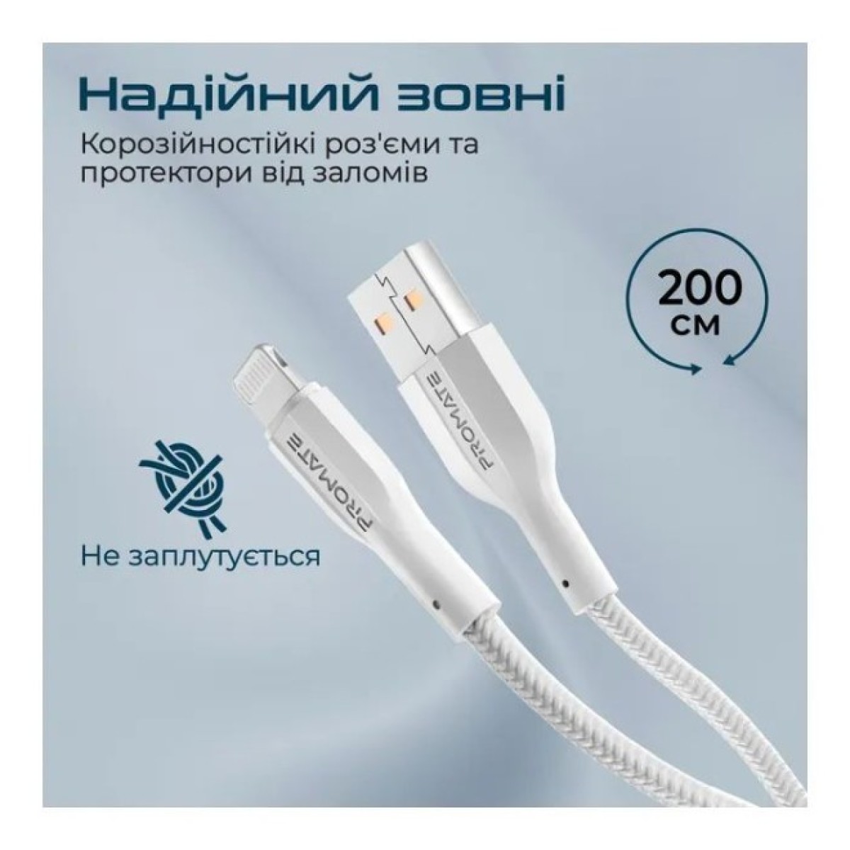 Дата кабель USB 2.0 AM to Lightning 2.0m 2A xCord-Ai200 white Promate (xcord-ai200.white) 98_98.jpg - фото 5