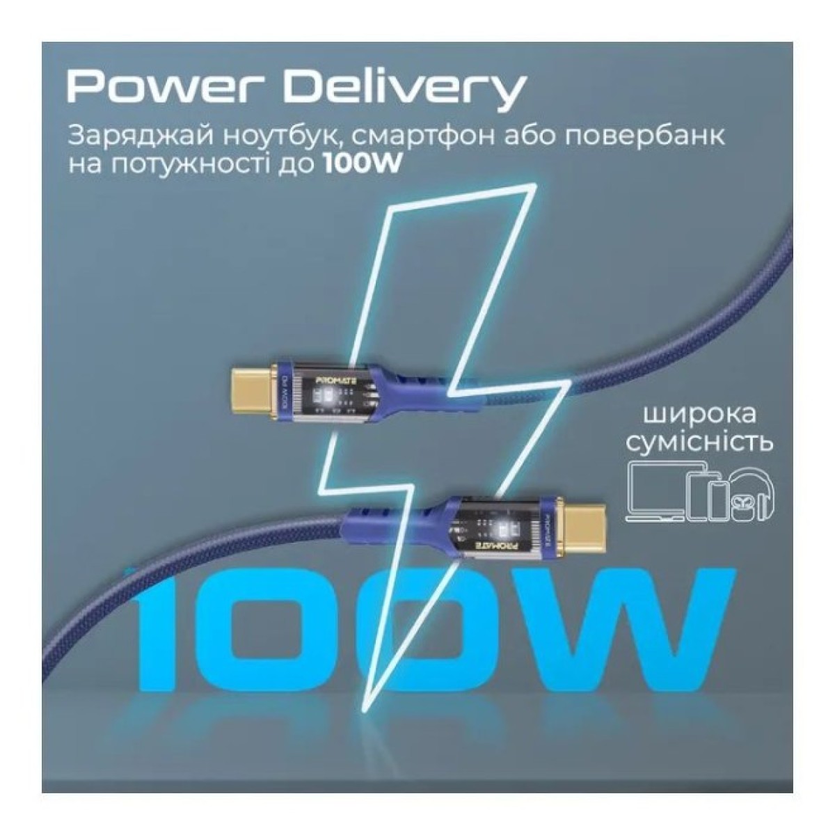 Дата кабель USB-C to USB-C lucidline-cc120.navy Promate (lucidline-cc120.navy) 98_98.jpg - фото 3