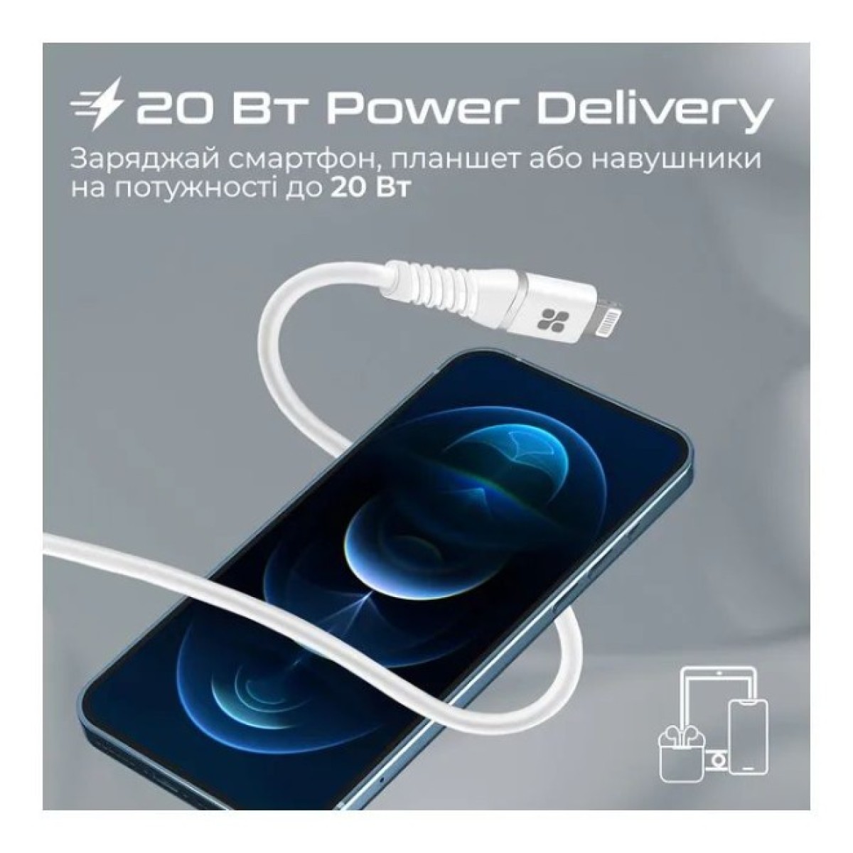 Дата кабель USB-C to Lightning 1.2m 20W PD MFi POWERLINE-CI120 black Promate (powerline-ci120.white) 98_98.jpg - фото 6