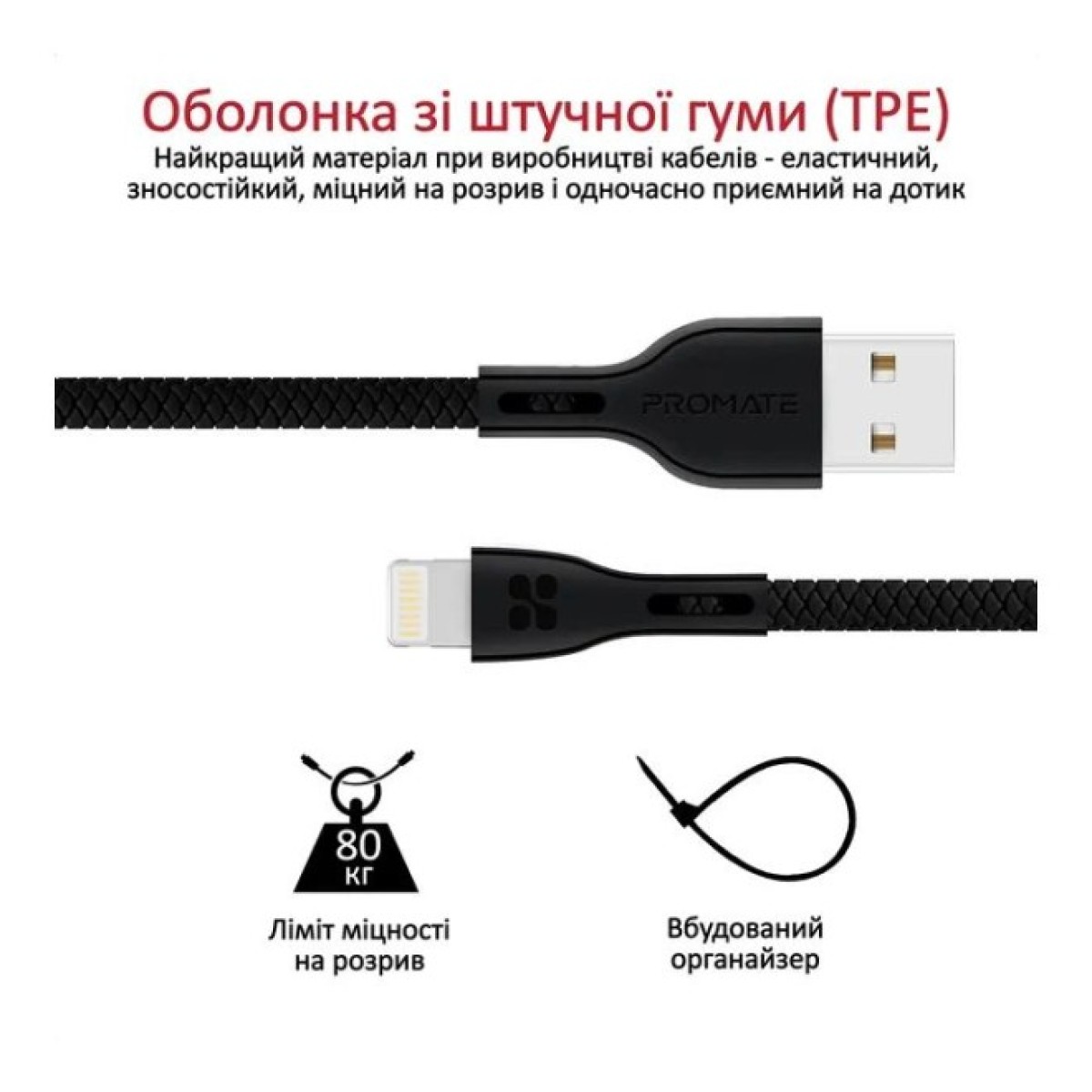 Дата кабель USB 2.0 AM to Lightning 1.2m 2A PowerBeam-i black Promate (powerbeam-i.black) 98_98.jpg - фото 5