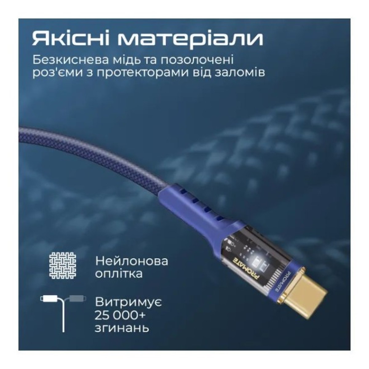 Дата кабель USB-C to USB-C lucidline-cc120.navy Promate (lucidline-cc120.navy) 98_98.jpg - фото 4