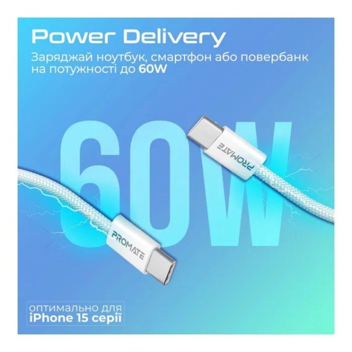 Дата кабель USB-C to USB-C ecoline-cc120.white Promate (ecoline-cc120.white) 98_98.jpg - фото 2