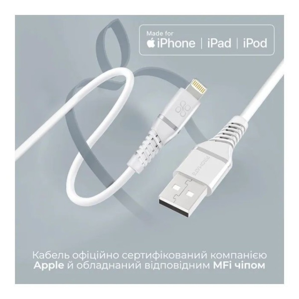 Дата кабель USB 2.0 AM to Lightning 1.2m 2.4A MFi PowerLine-Ai120 white Promate (powerline-ai120.white) 98_98.jpg - фото 7