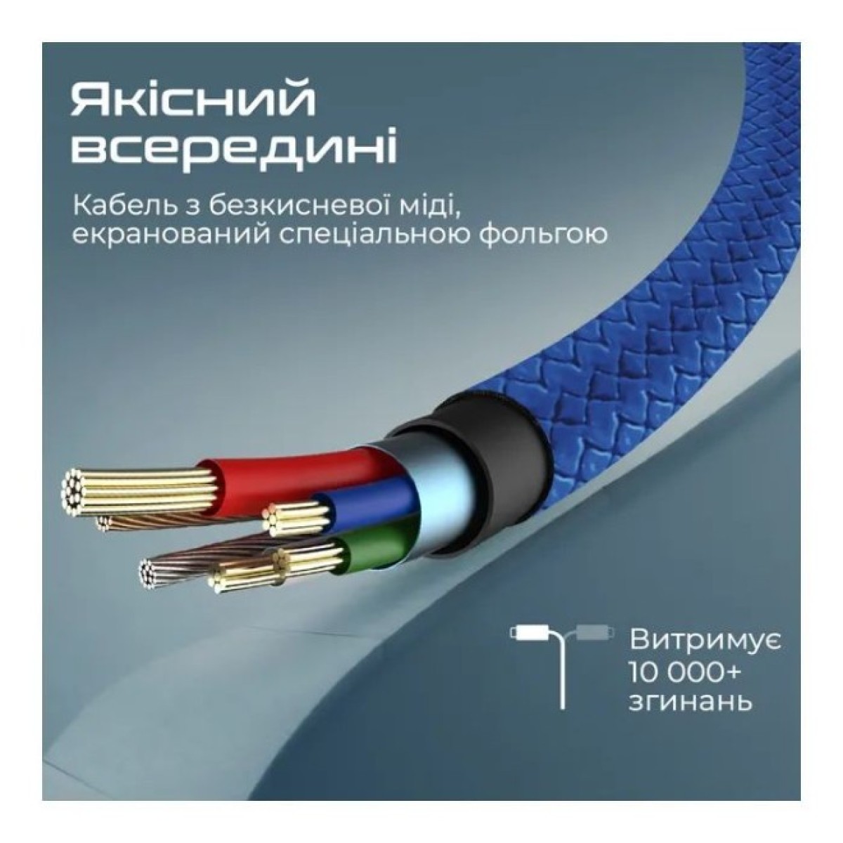 Дата кабель USB 2.0 AM to Lightning xcord-ai.navy Promate (xcord-ai.navy) 98_98.jpg - фото 2
