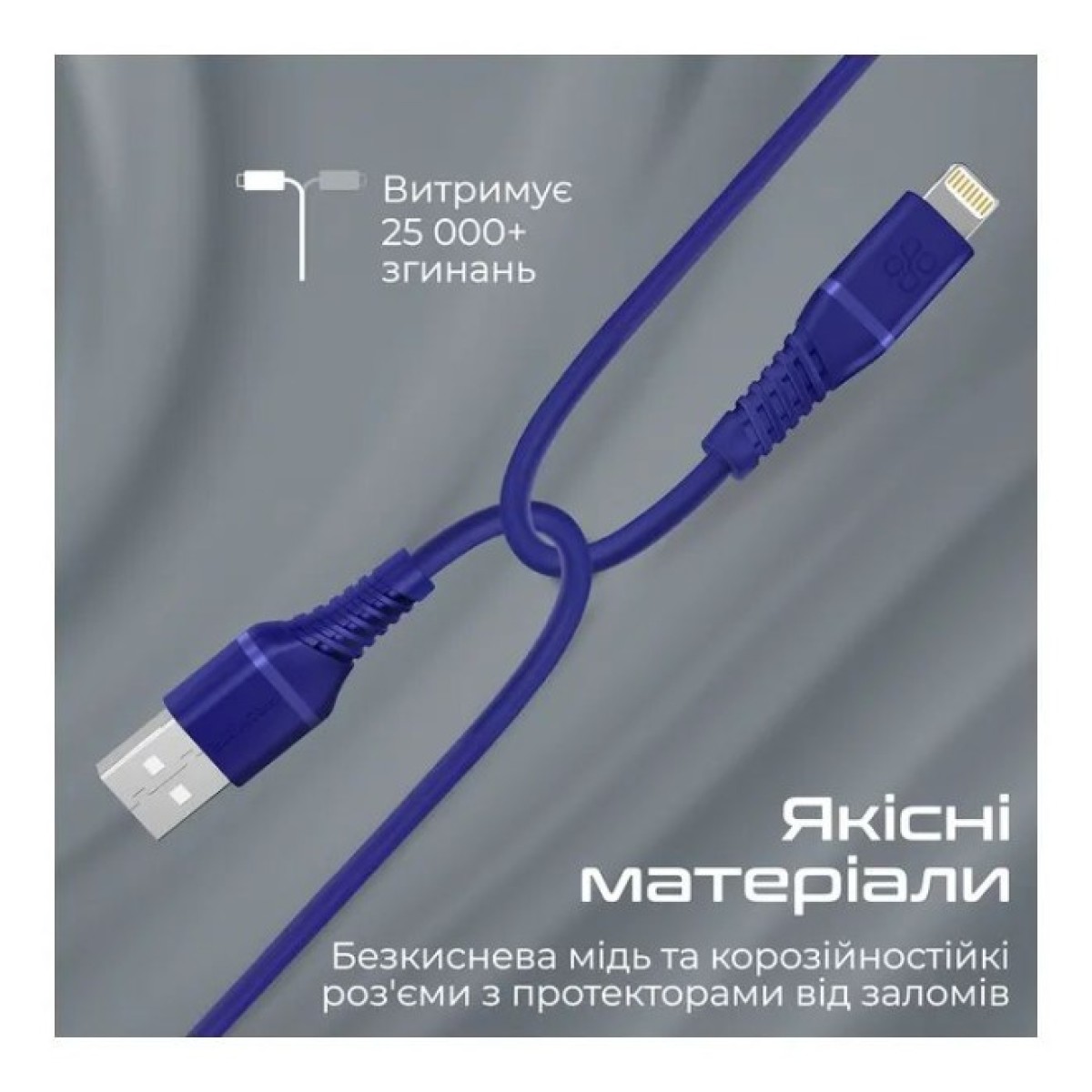 Дата кабель USB 2.0 AM to Lightning powerline-ai120.blue Promate (powerline-ai120.blue) 98_98.jpg - фото 3