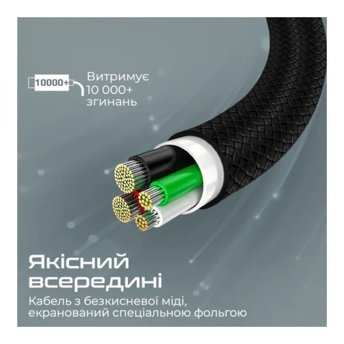 Дата кабель USB-C to USB-C 2.0m 3A xCord-CC200 black Promate (xcord-cc200.black) 98_98.jpg - фото 6