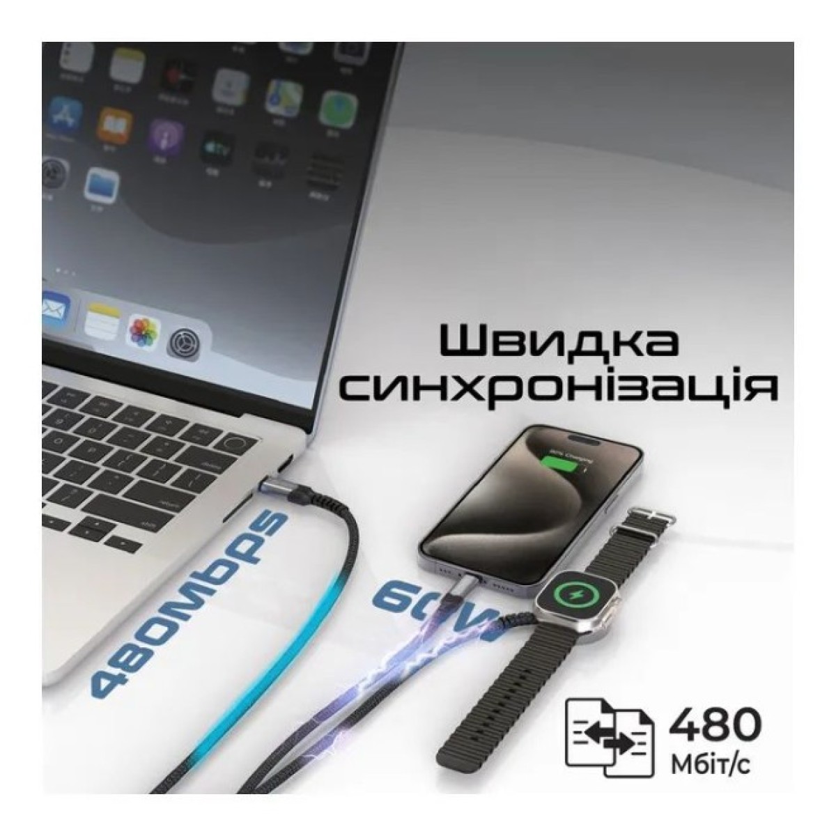 Дата кабель USB-C to Lightning 27W + USB-C 60W + Apple Watch 2.5W 1.5m icharge trio black Promate (icharge-trio.black) 98_98.jpg - фото 5