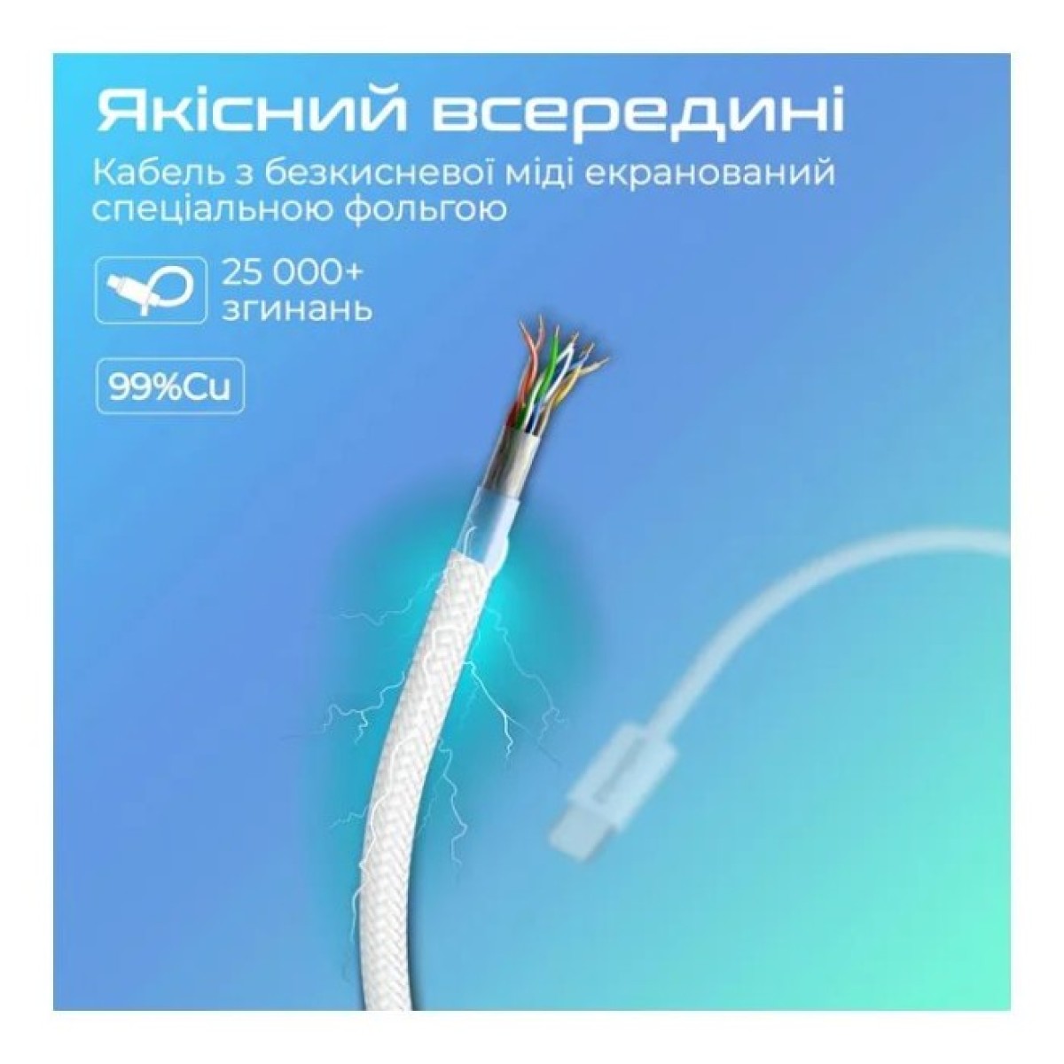 Дата кабель USB-C to USB-C ecoline-cc120.white Promate (ecoline-cc120.white) 98_98.jpg - фото 3