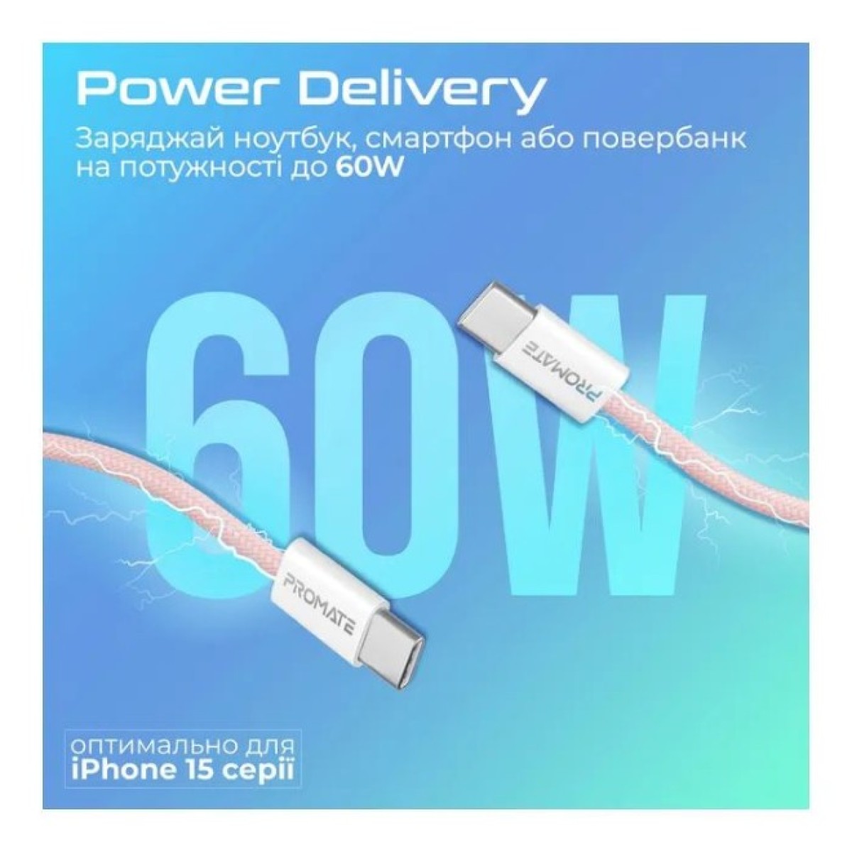 Дата кабель USB-C to USB-C ecoline-cc120.pink Promate (ecoline-cc120.pink) 98_98.jpg - фото 2
