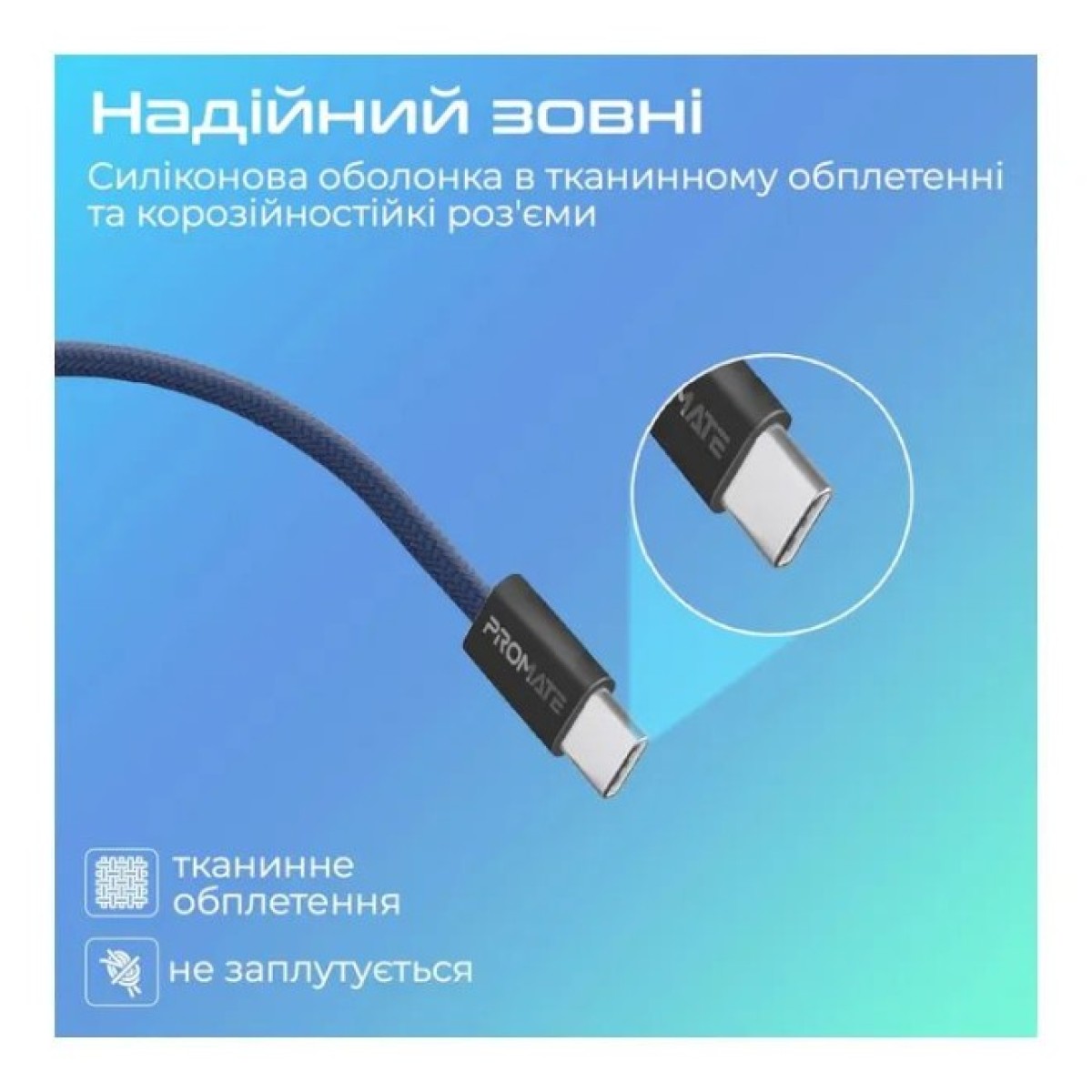 Дата кабель USB-C to USB-C ecoline-cc200.navy Promate (ecoline-cc200.navy) 98_98.jpg - фото 2