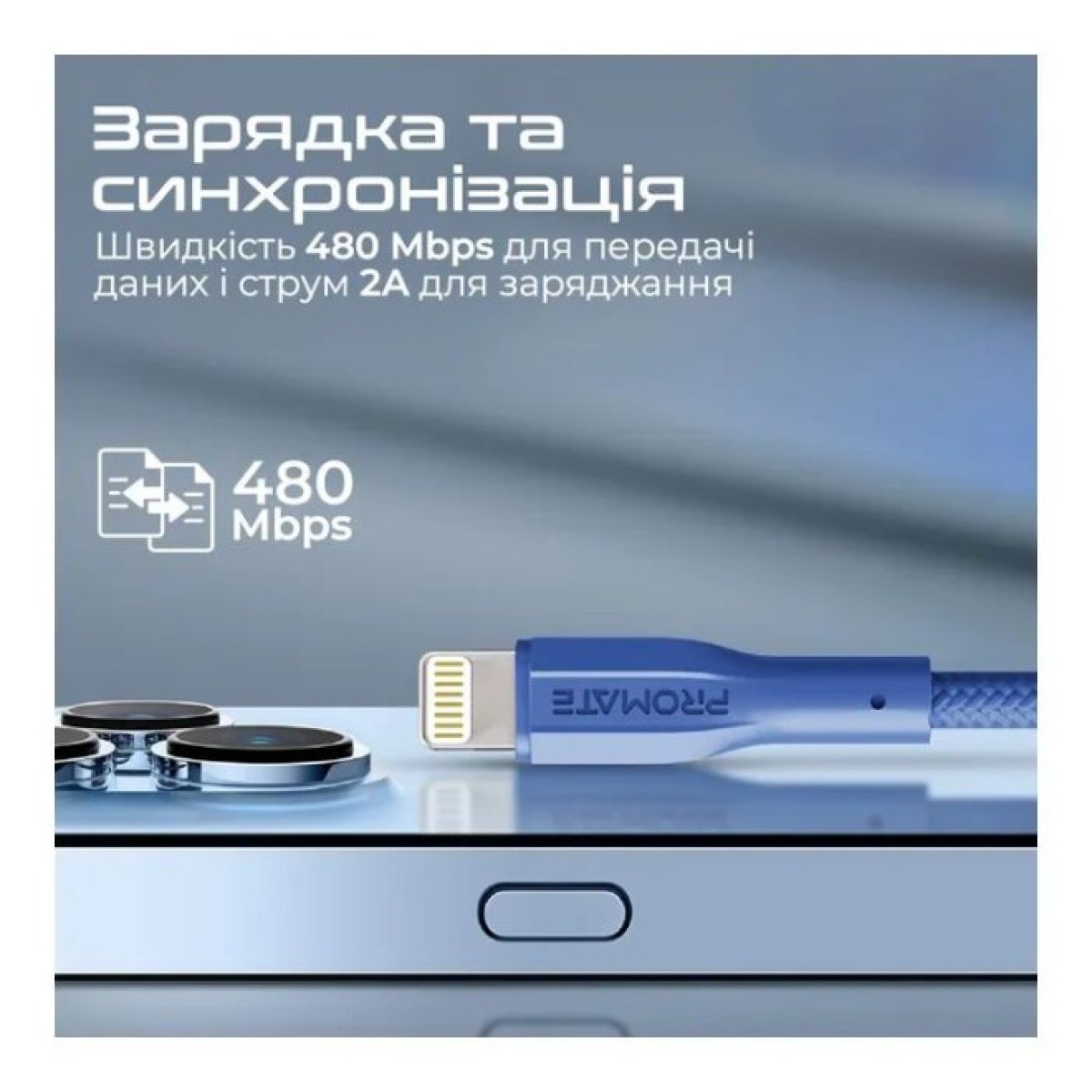 Дата кабель USB 2.0 AM to Lightning xcord-ai.navy Promate (xcord-ai.navy) 98_98.jpg - фото 4