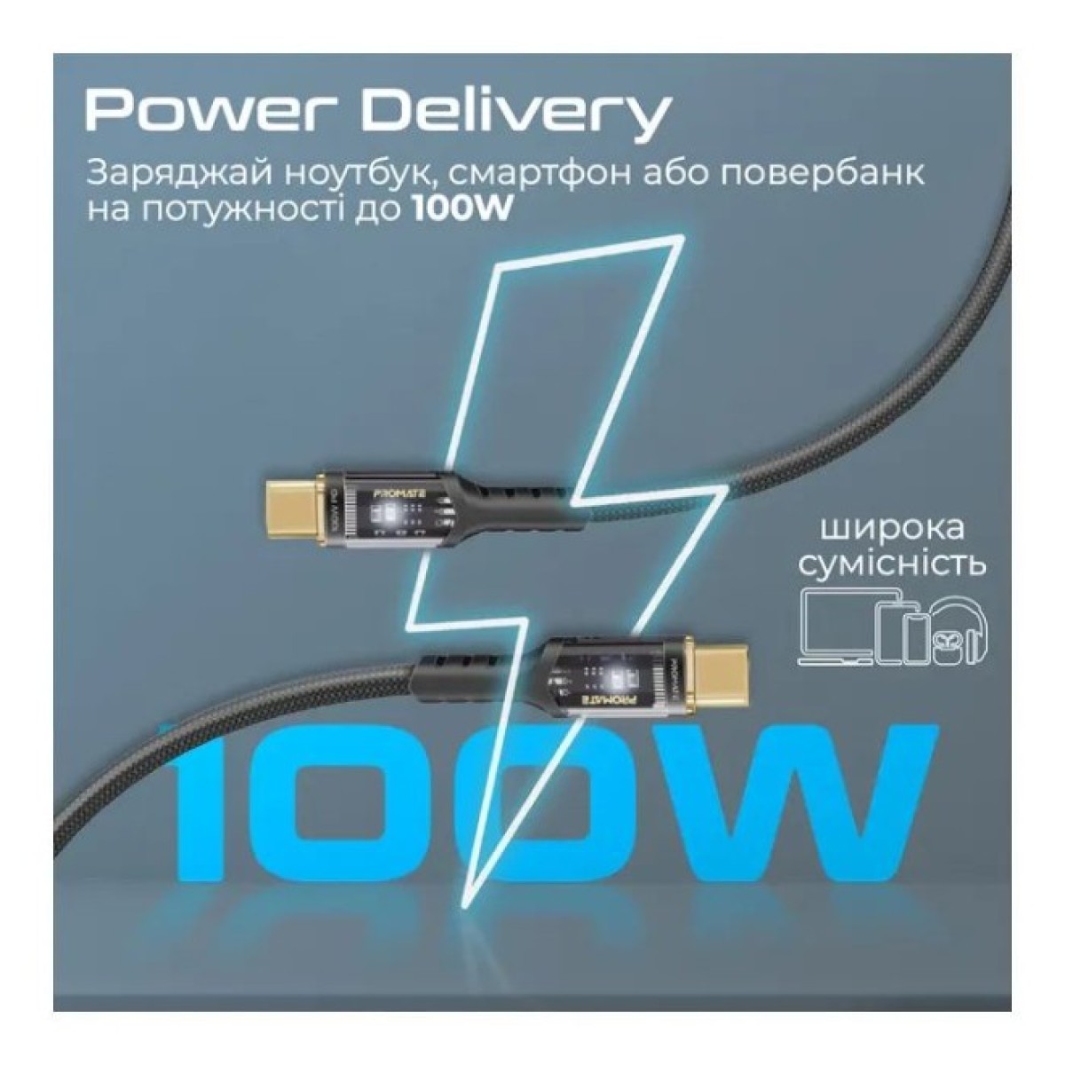 Дата кабель USB-C to USB-C lucidline-cc120.black Promate (lucidline-cc120.black) 98_98.jpg - фото 5