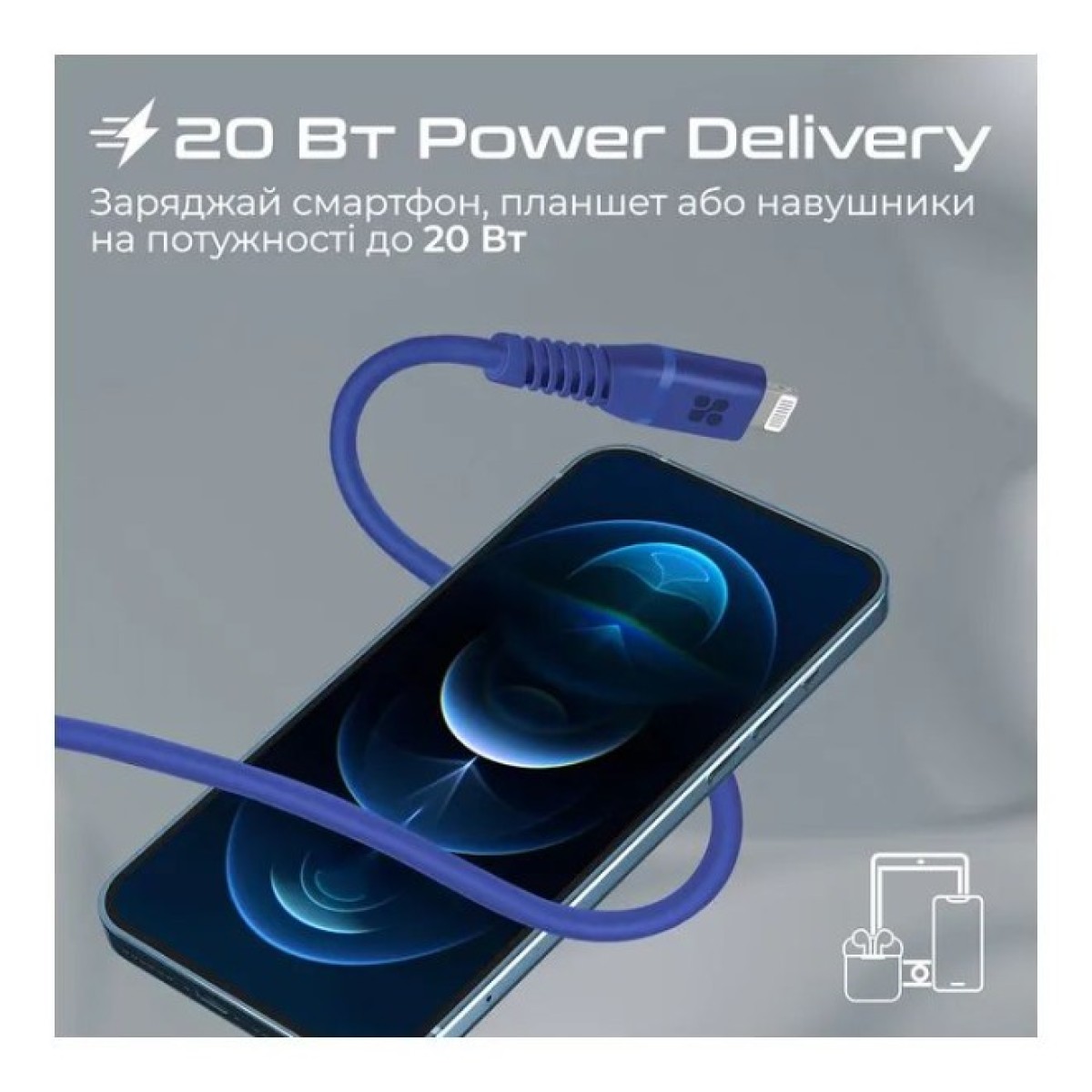 Дата кабель USB-C to Lightning powerline-ci120.blue Promate (powerline-ci120.blue) 98_98.jpg - фото 2