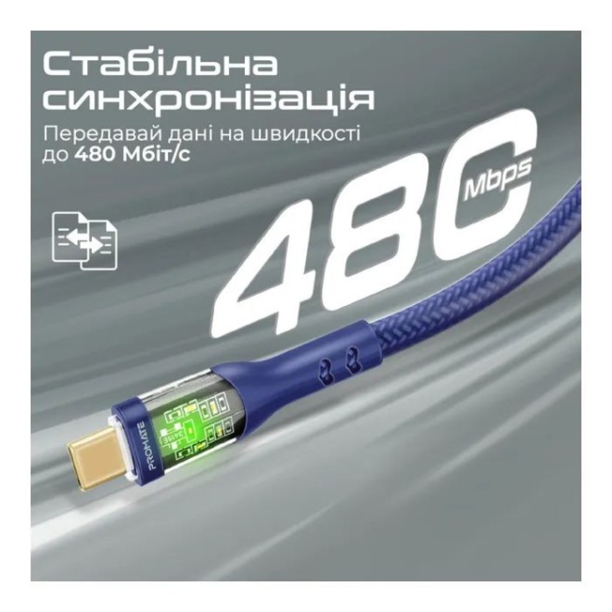 Дата кабель USB-C to USB-C transline-cc200.navy Promate (transline-cc200.navy) 98_98.jpg - фото 2