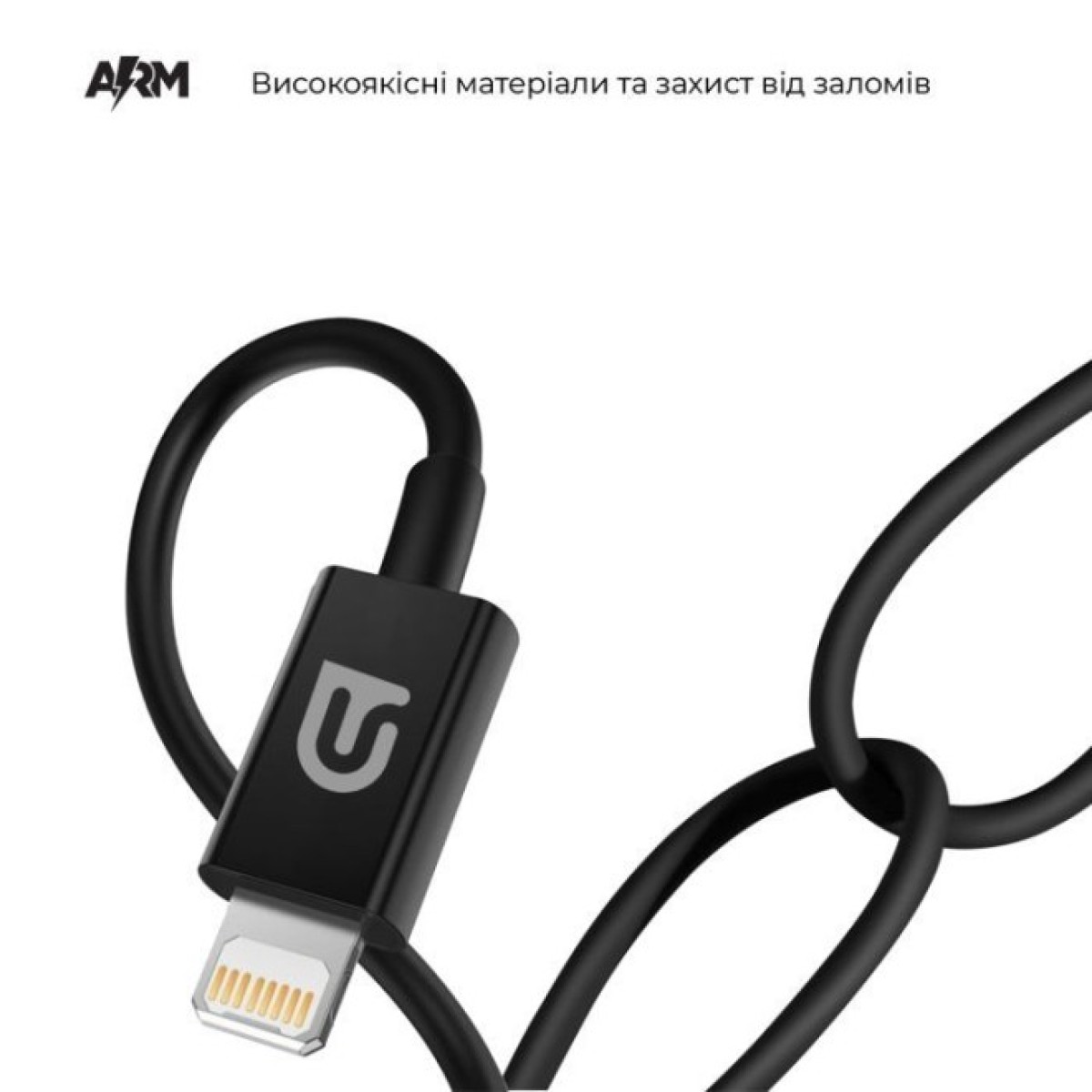 Дата кабель USB-C to Lightning 1.0m White Armorstandart (ARM72697) 98_98.jpg - фото 3