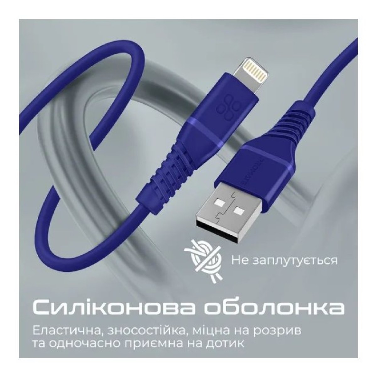 Дата кабель USB 2.0 AM to Lightning powerline-ai120.blue Promate (powerline-ai120.blue) 98_98.jpg - фото 4